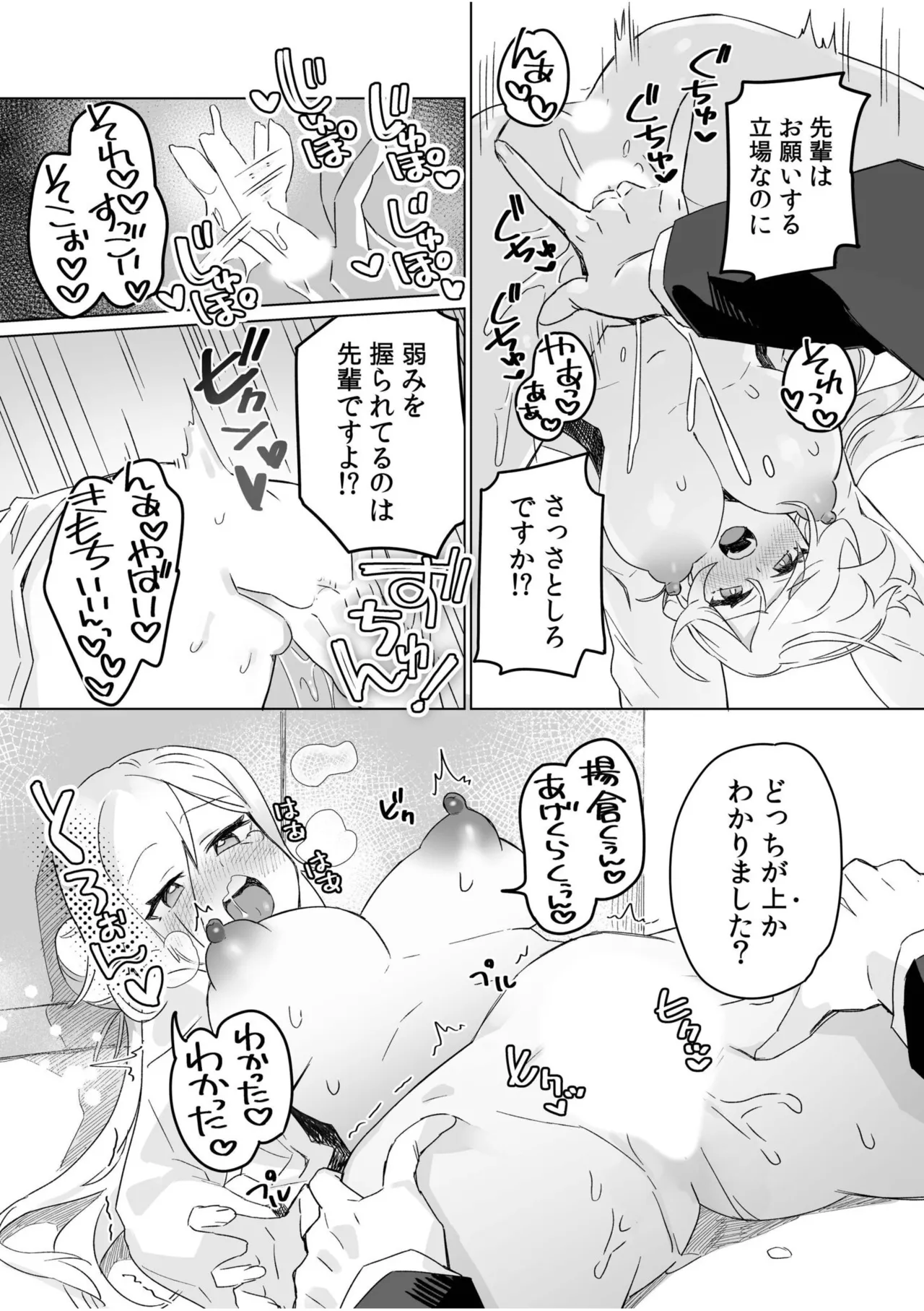 หน้า 39