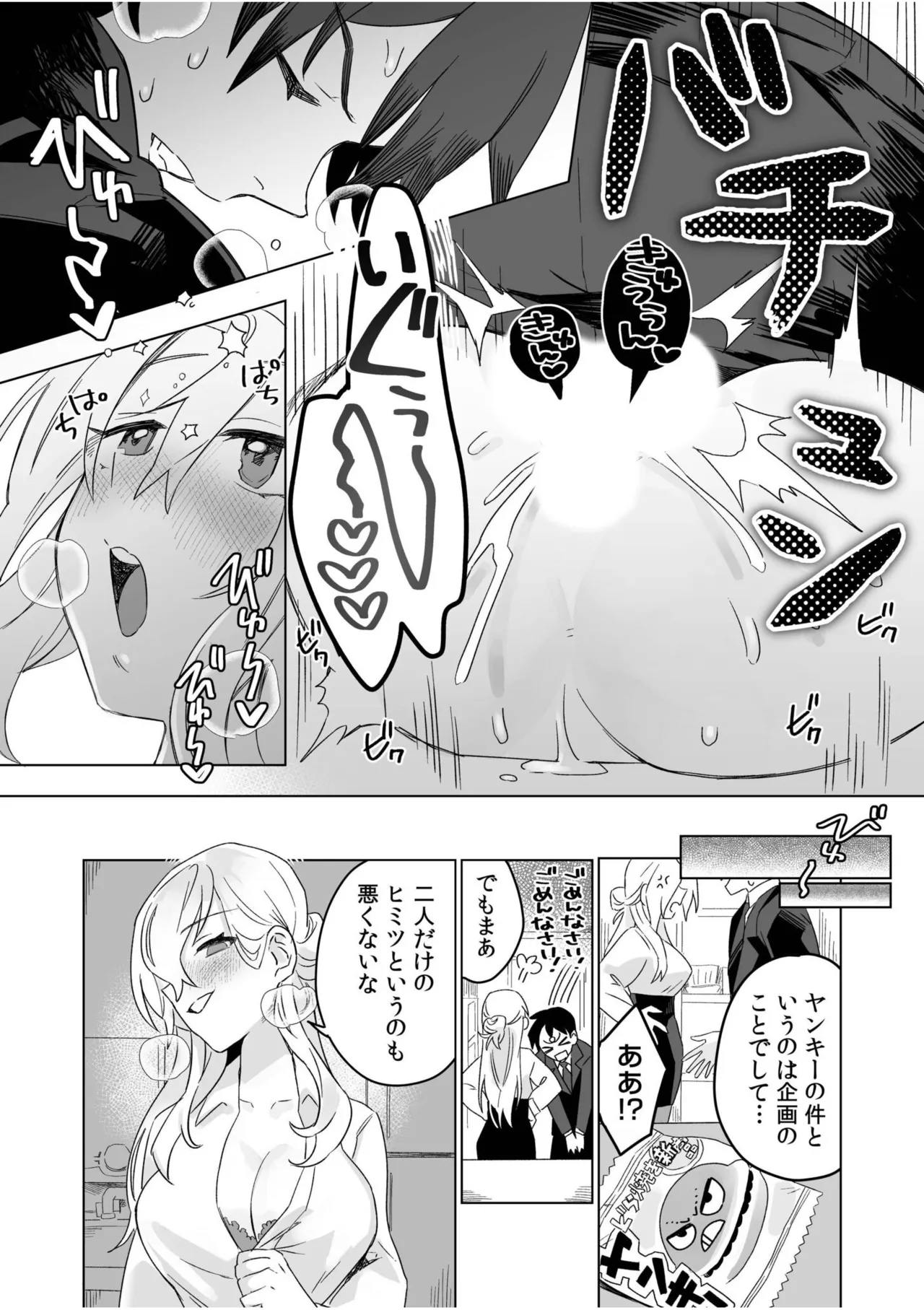 หน้า 42