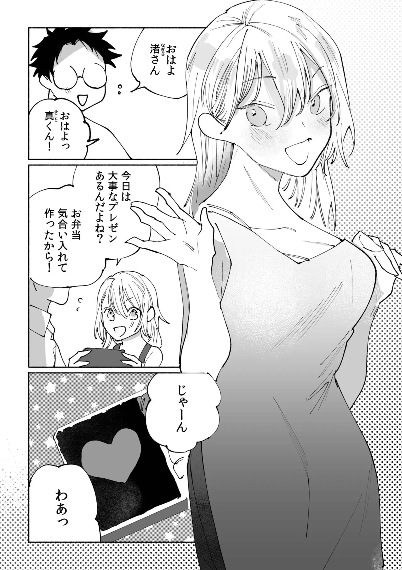 หน้า 55