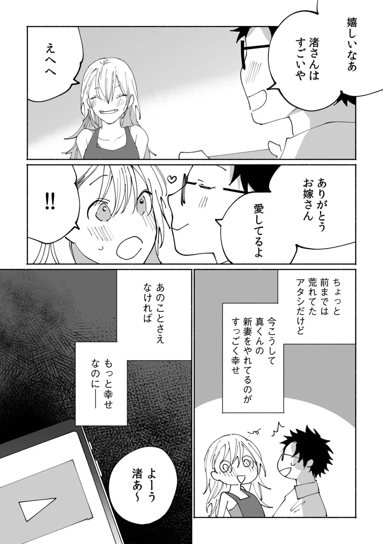 หน้า 56