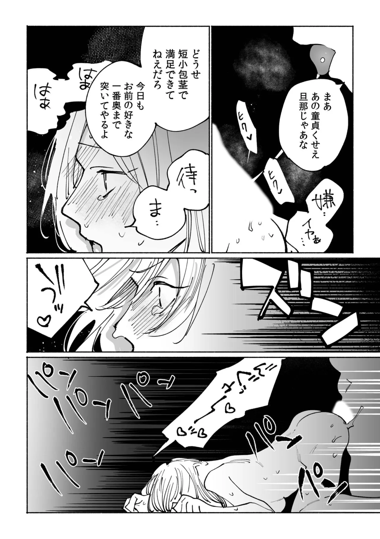 หน้า 58