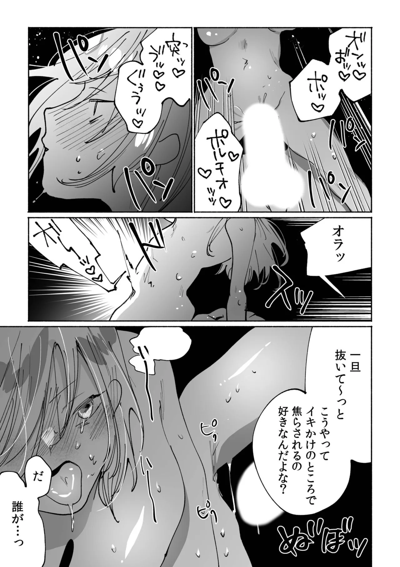 หน้า 59