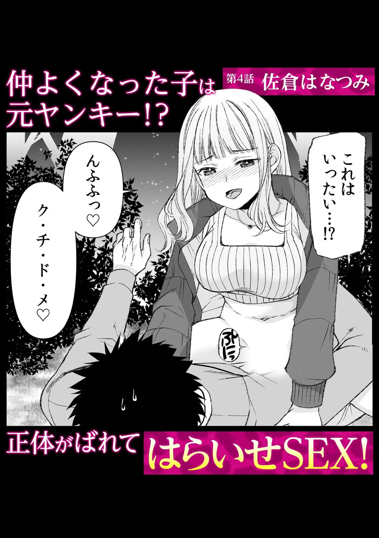 หน้า 104