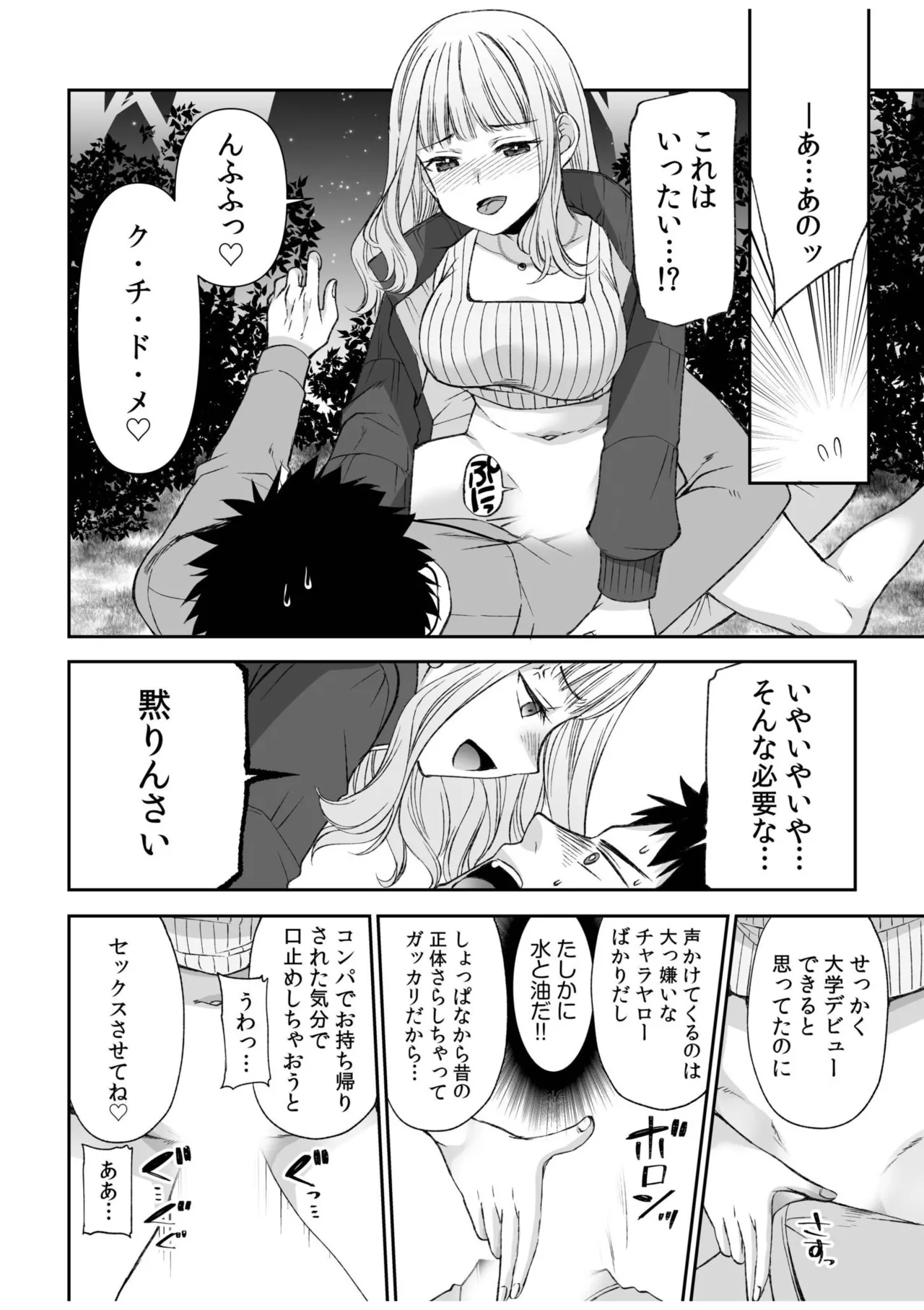 หน้า 108
