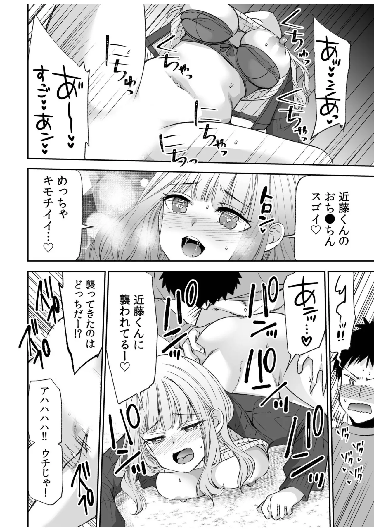 หน้า 110
