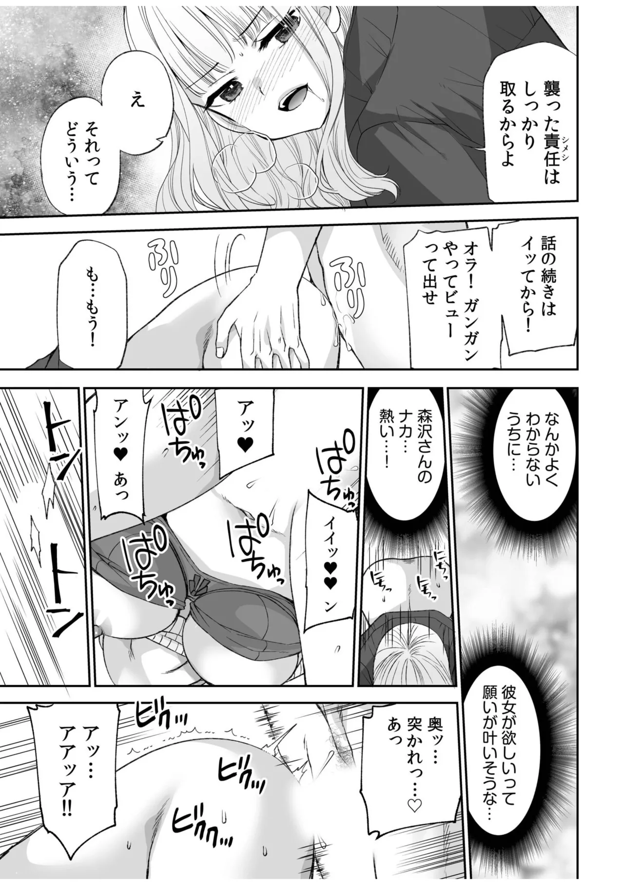 หน้า 111