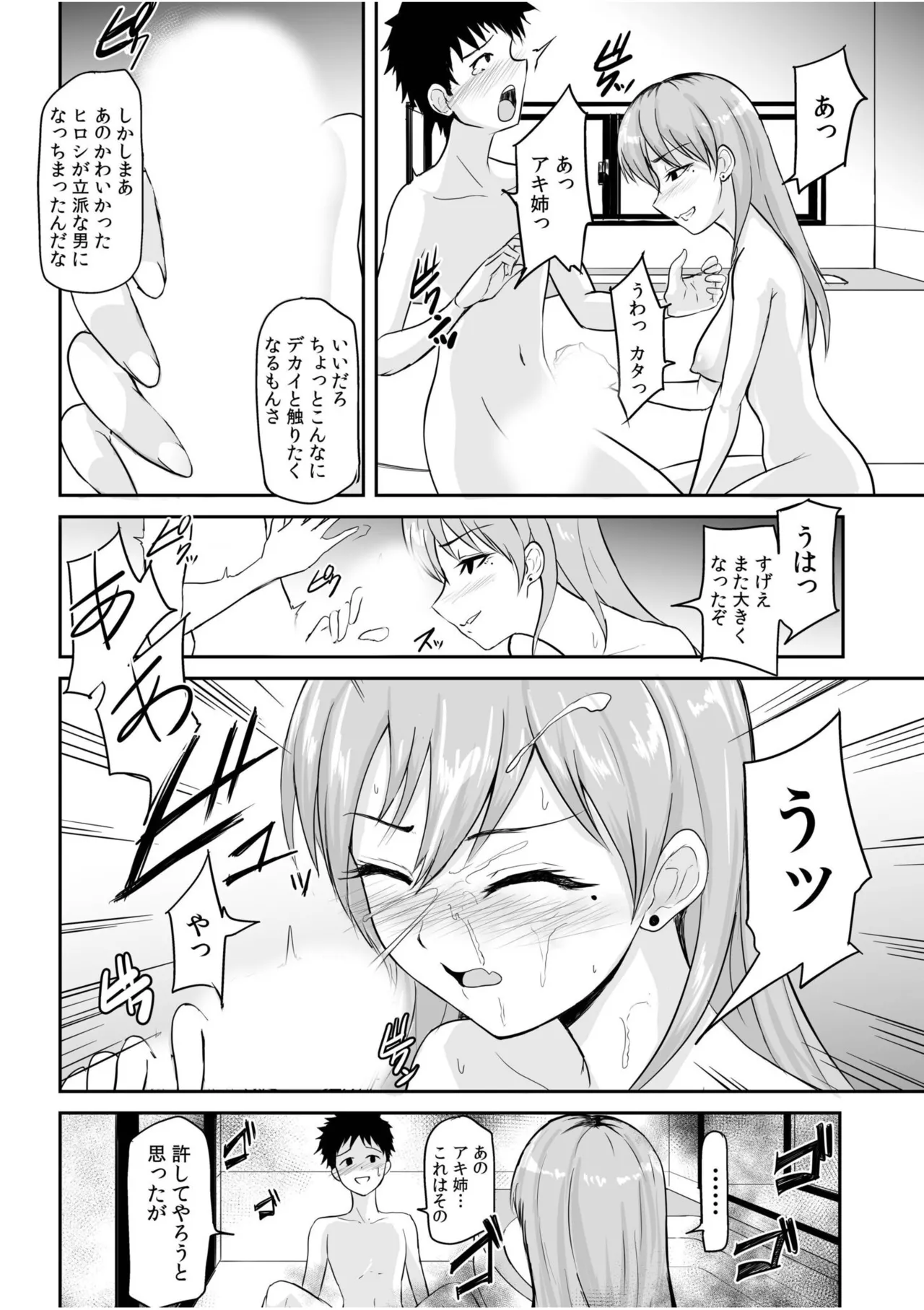 หน้า 138