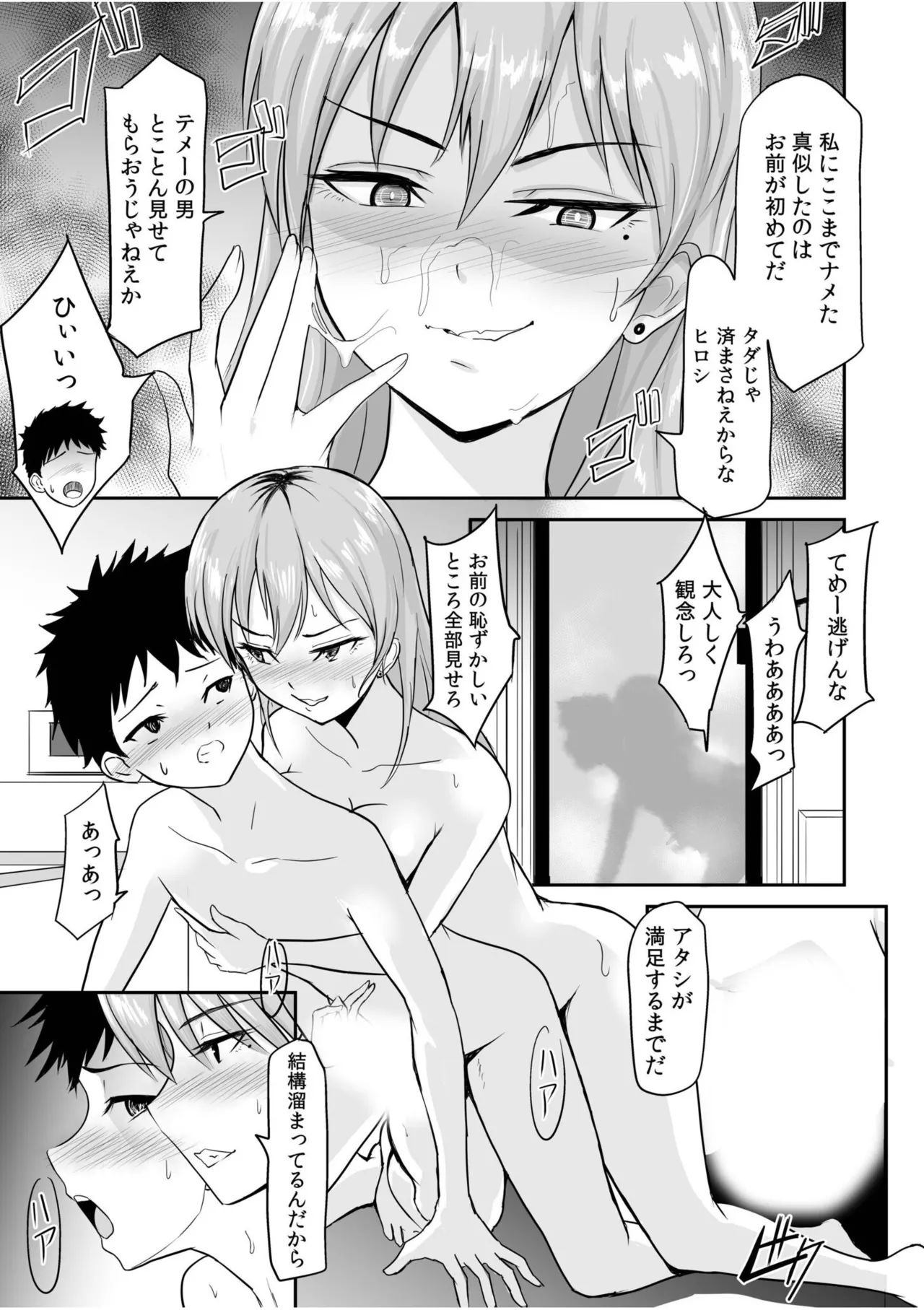 หน้า 139