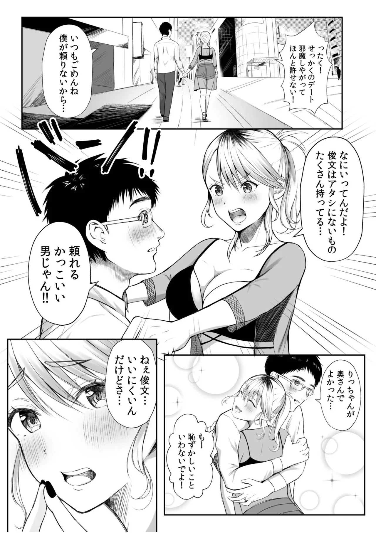 หน้า 147