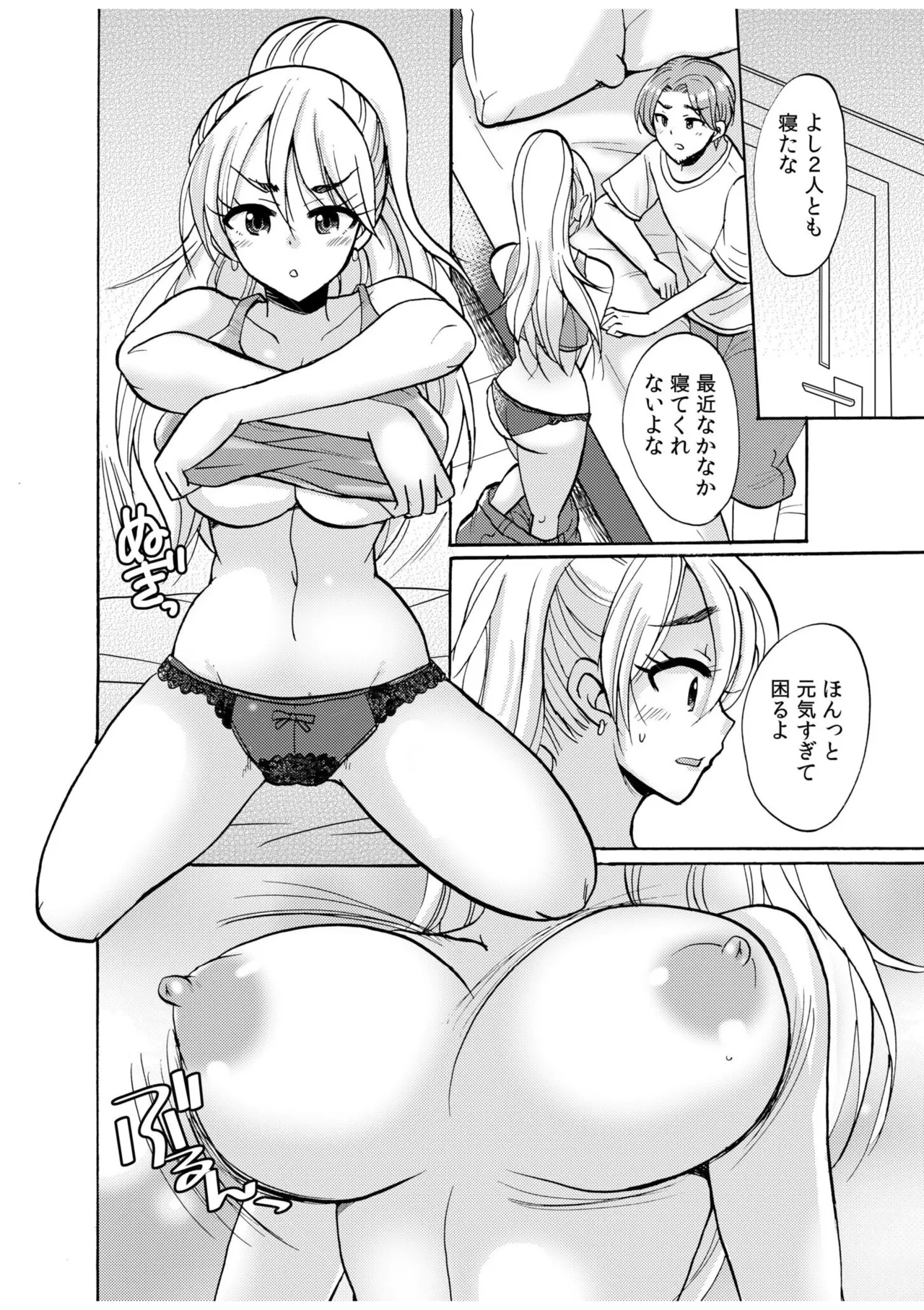 หน้า 156