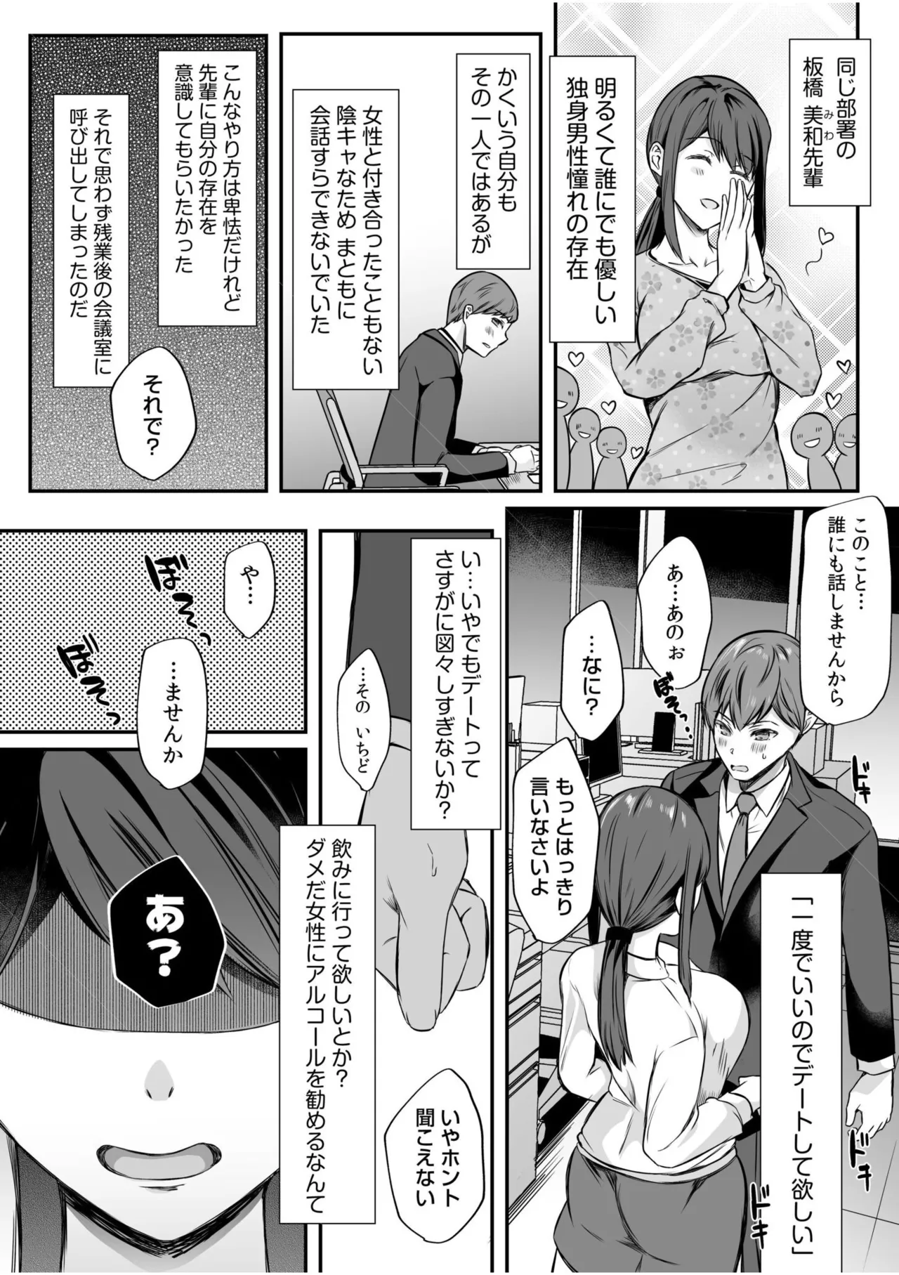 หน้า 176