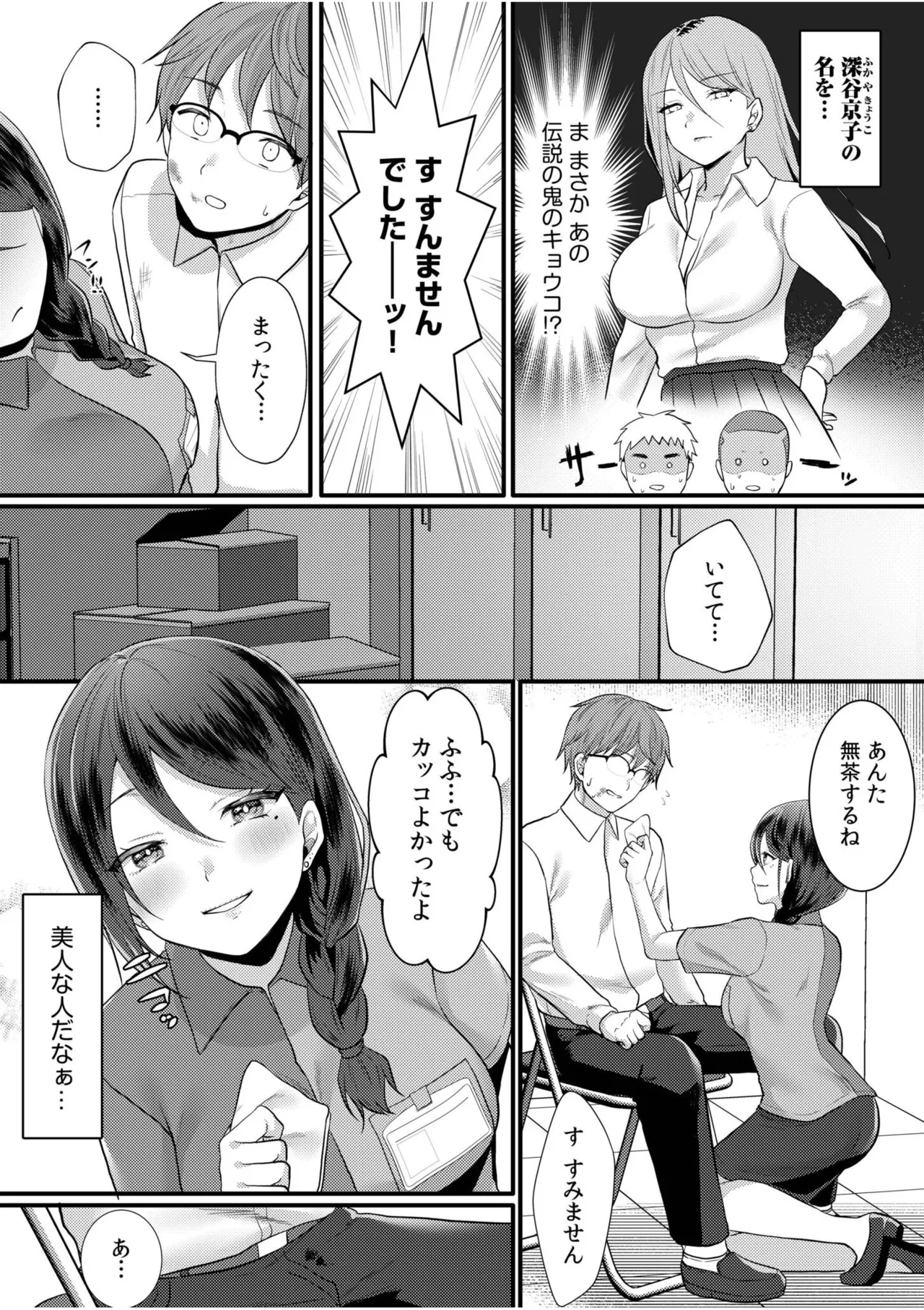 หน้า 187