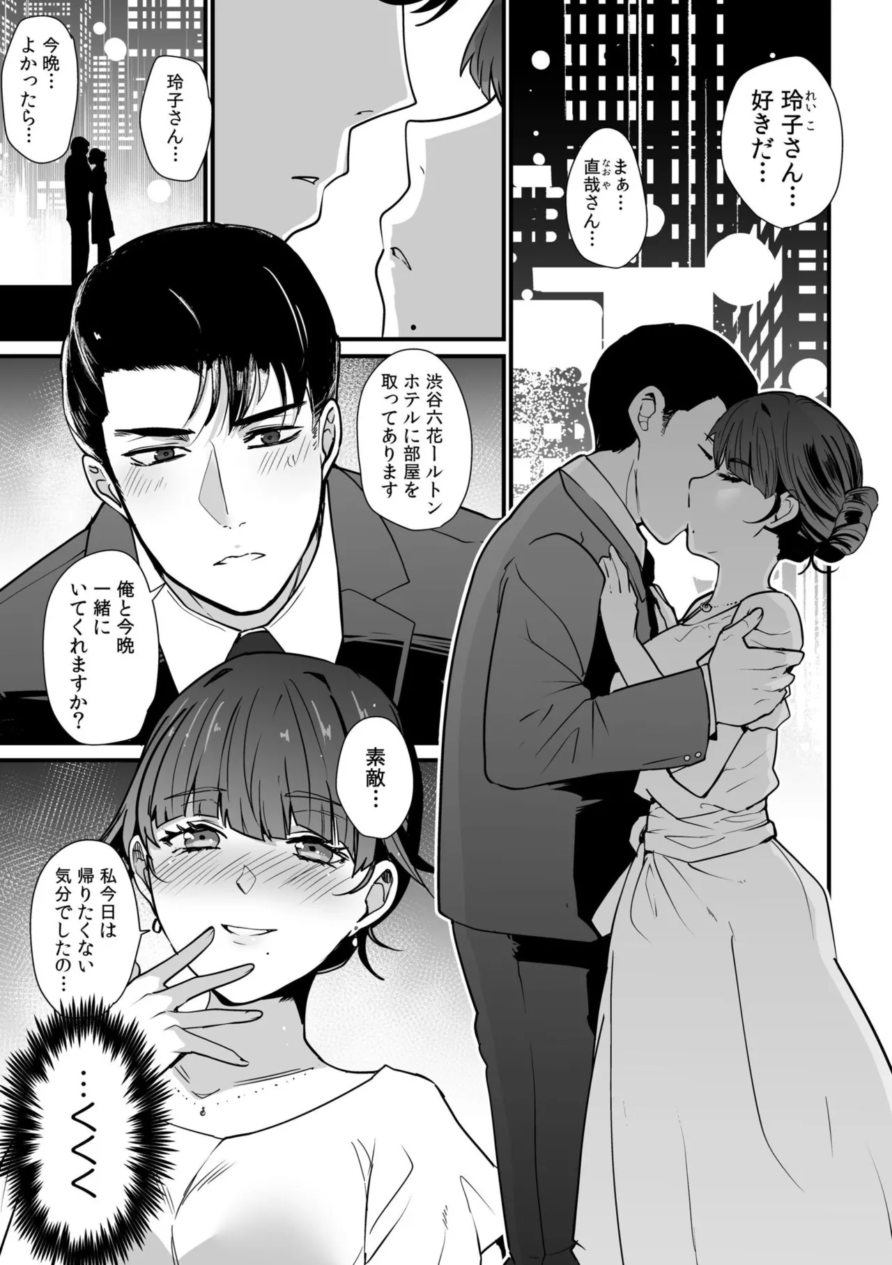 หน้า 215