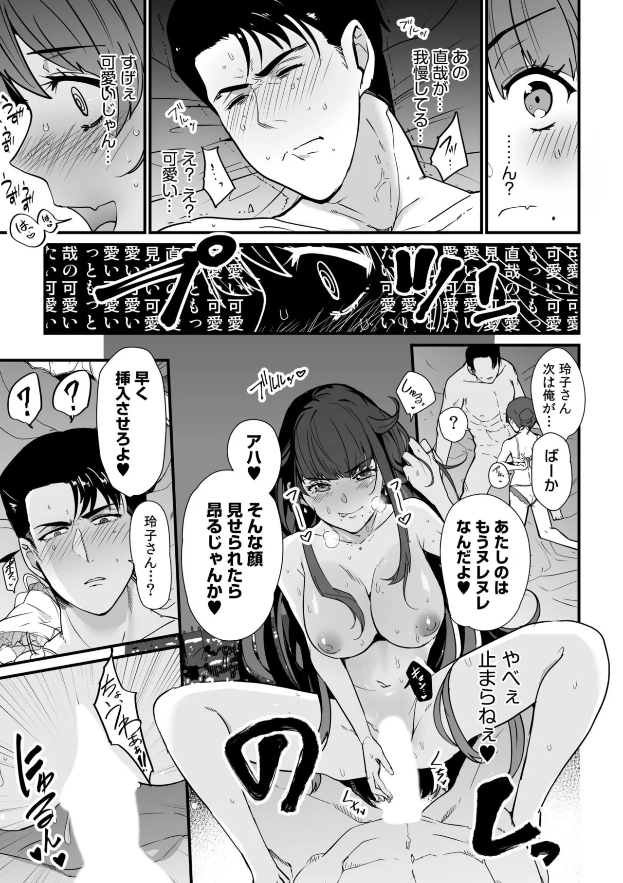 หน้า 219