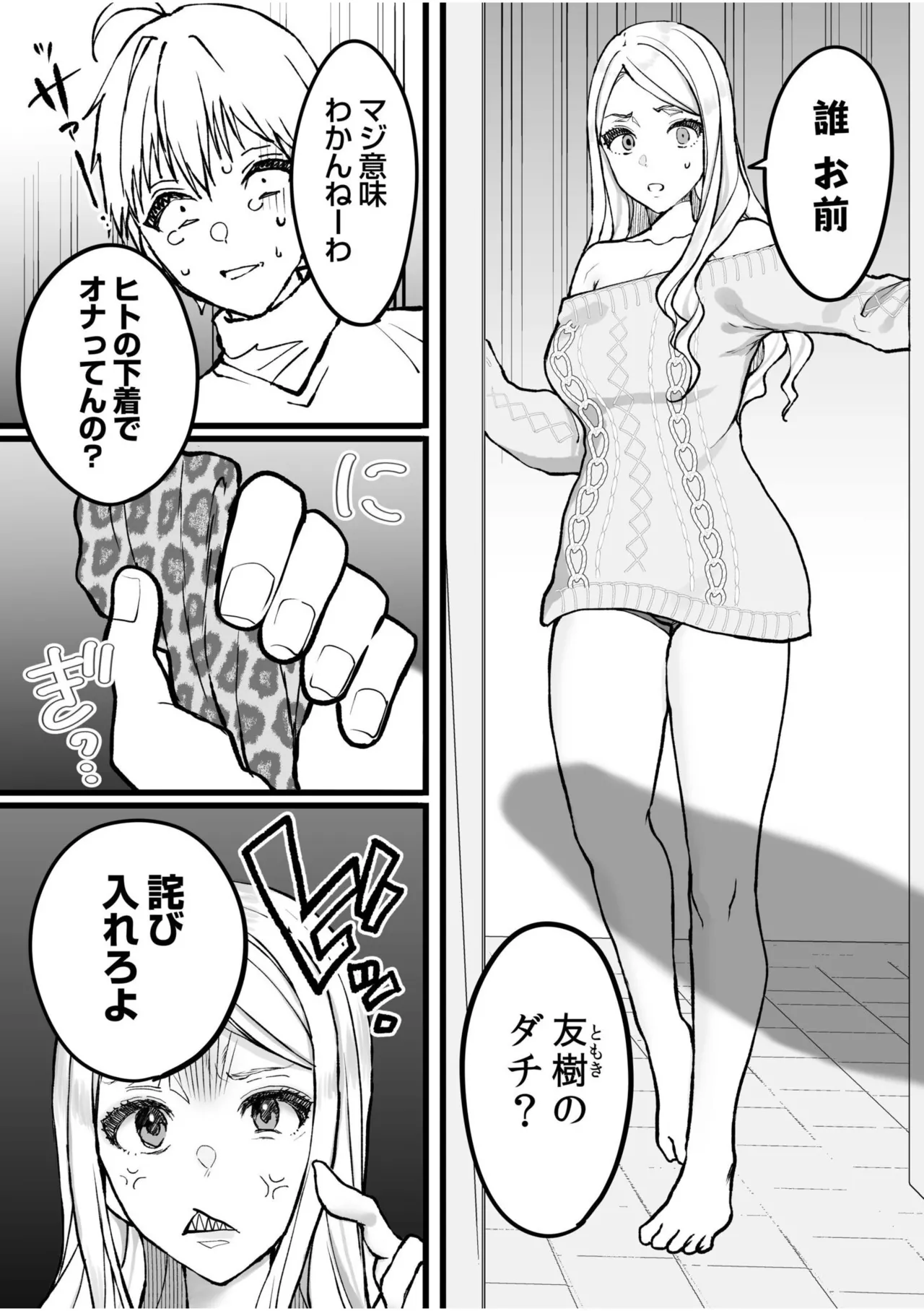 หน้า 236