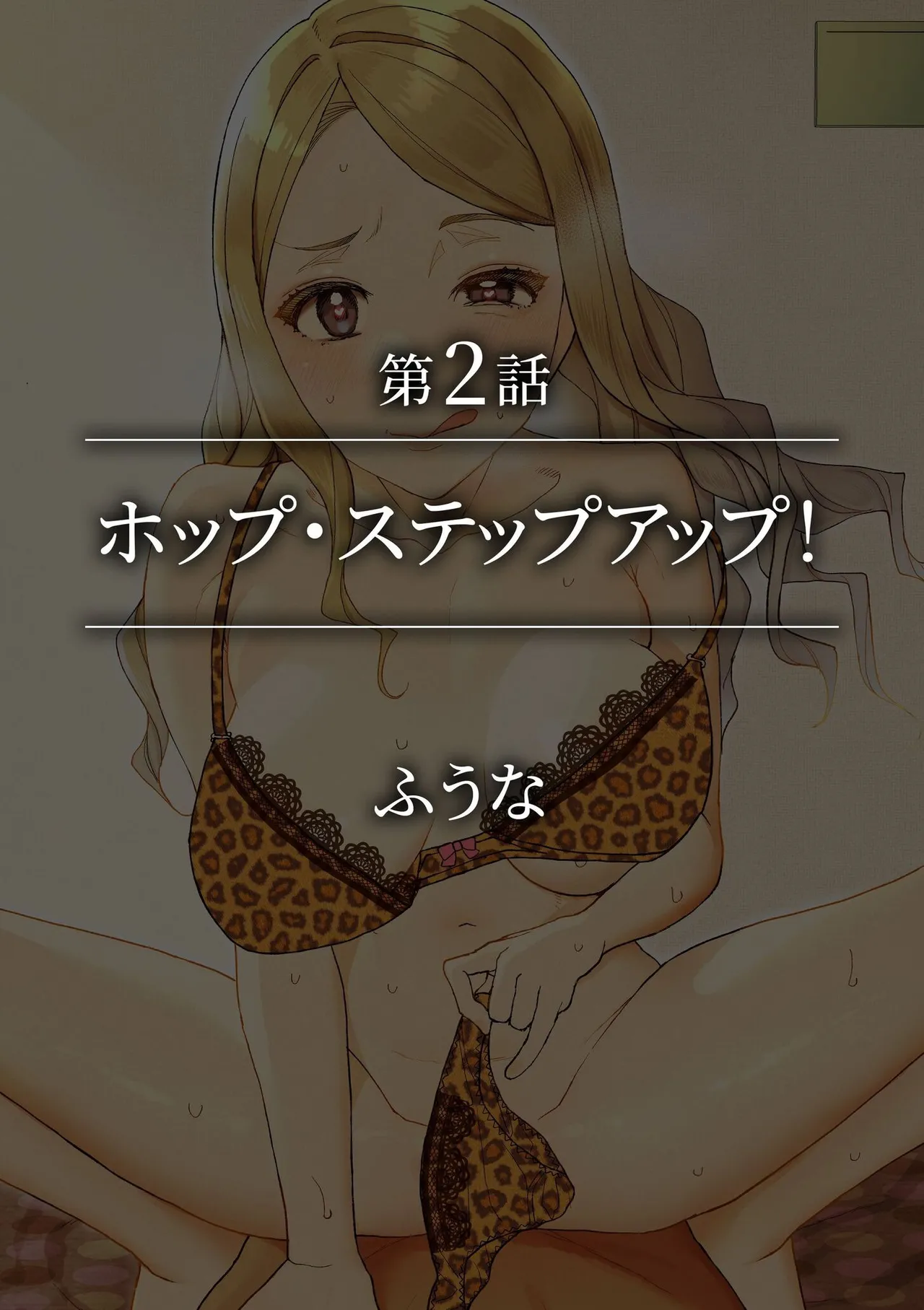 หน้า 244