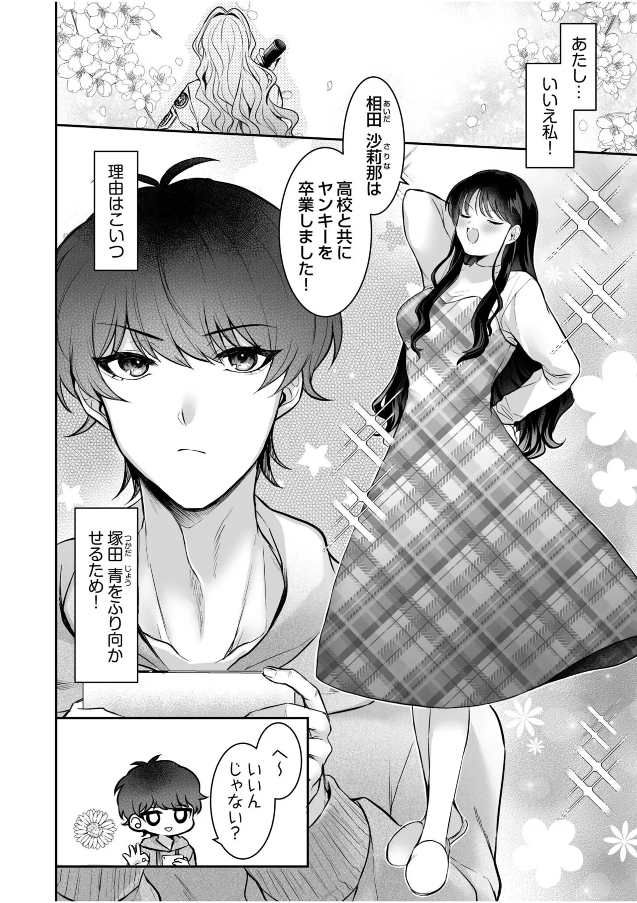 หน้า 245