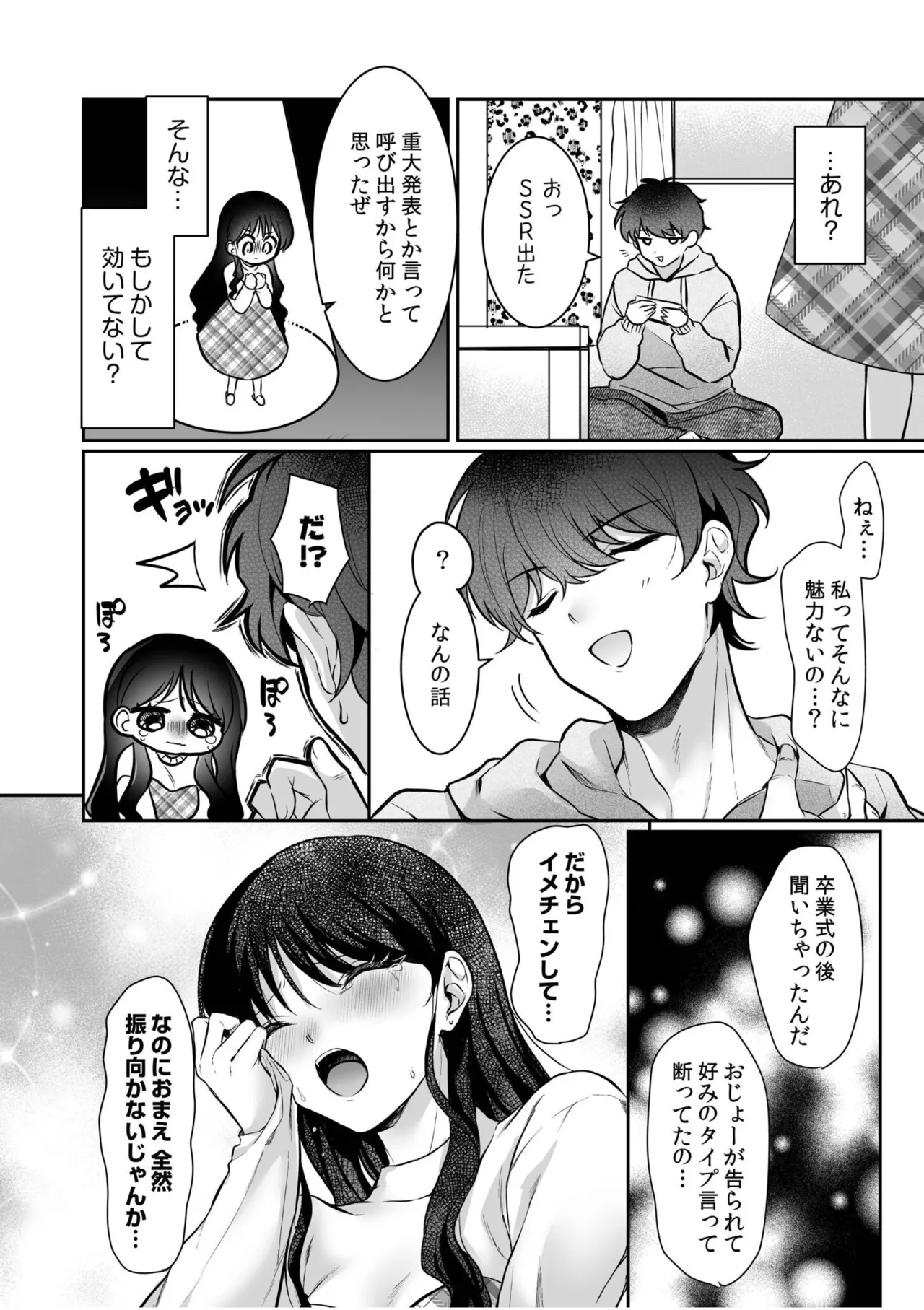 หน้า 246