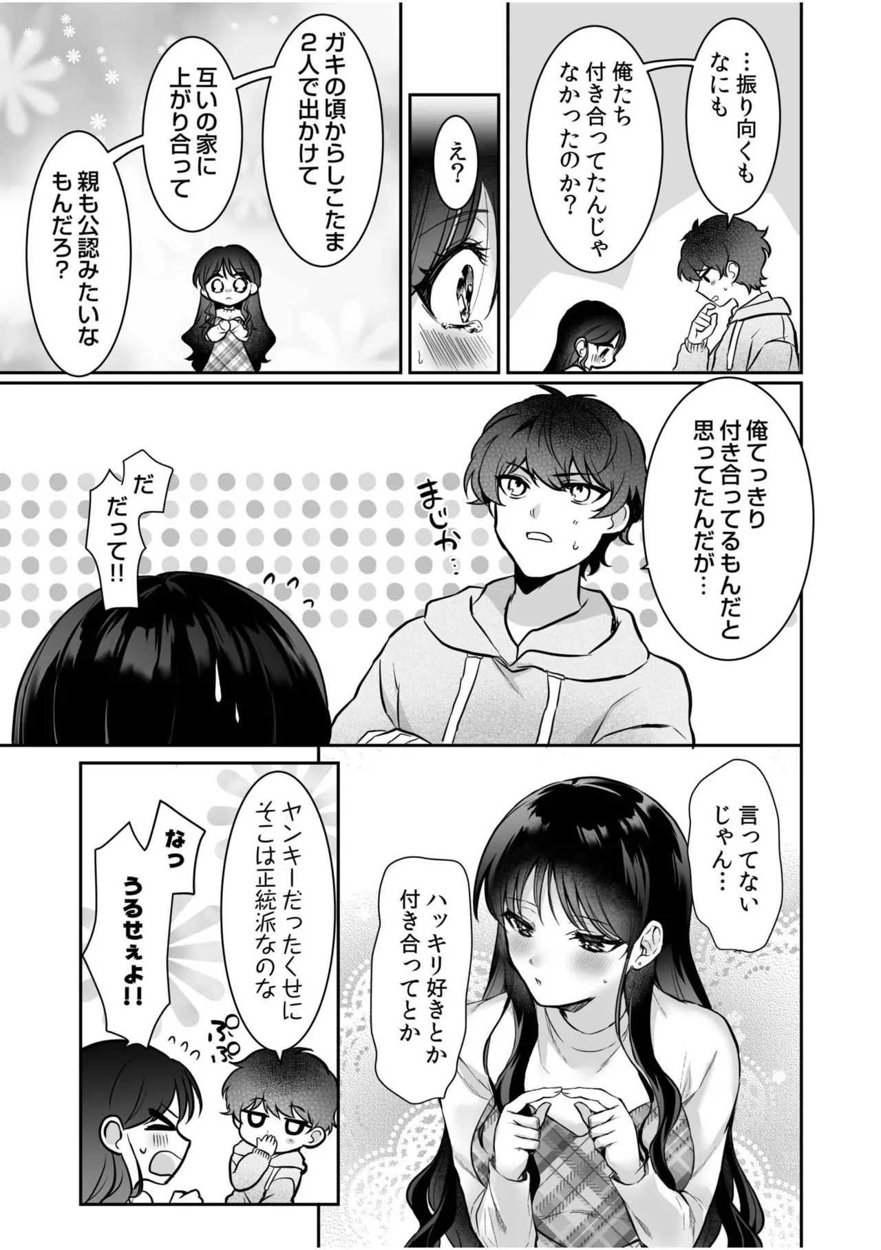 หน้า 247