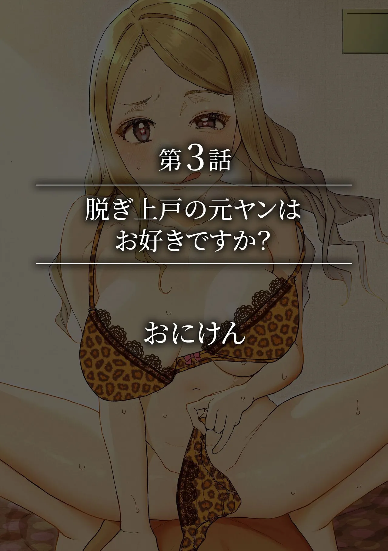 หน้า 254