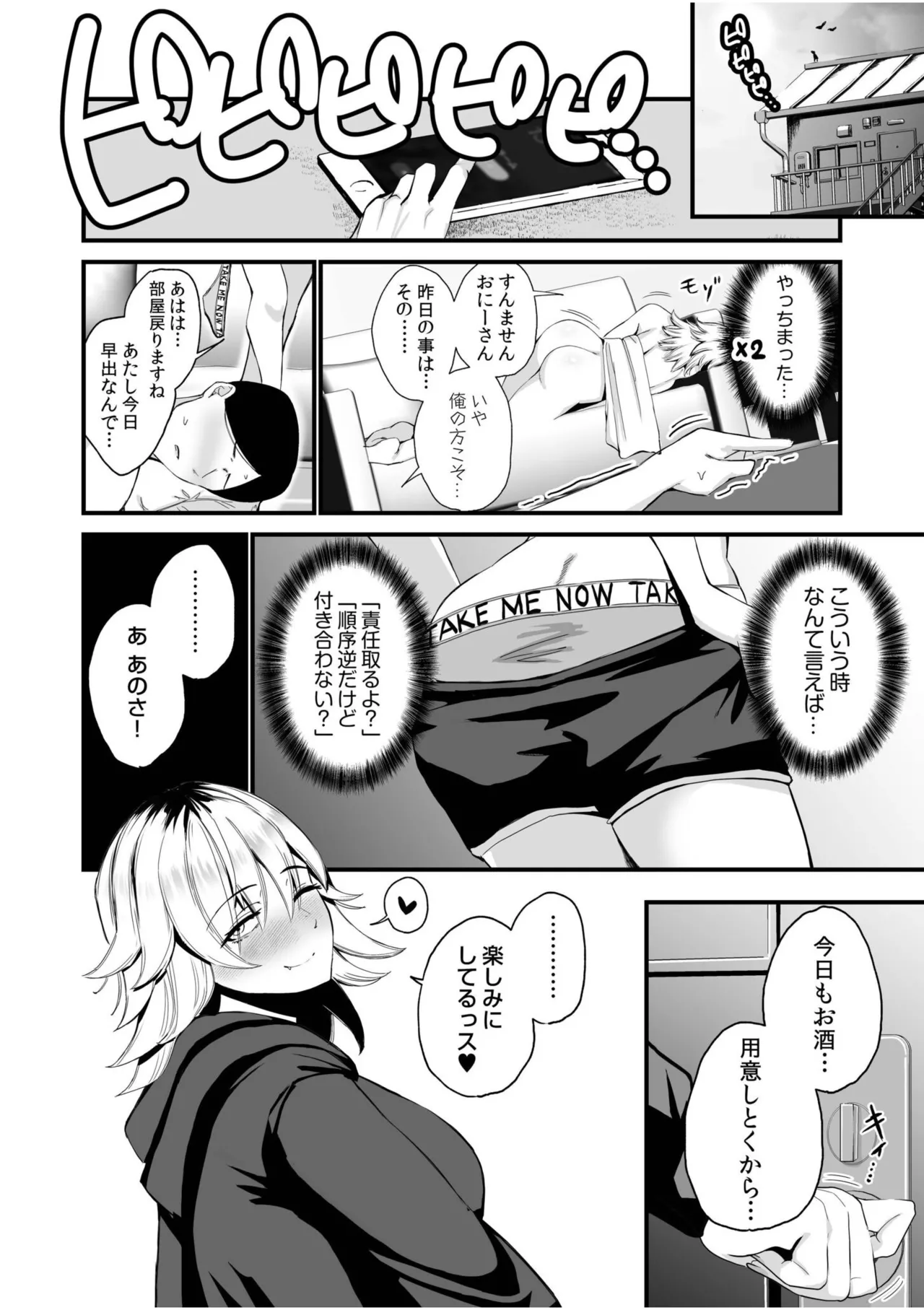 หน้า 262