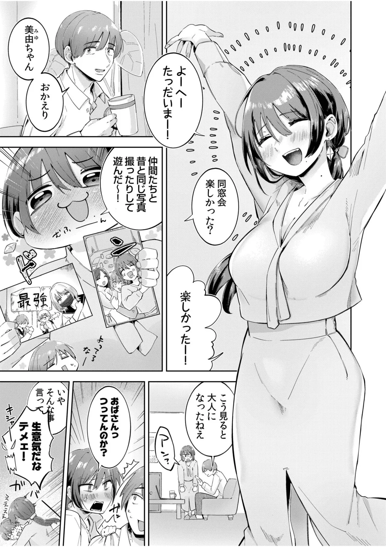 หน้า 265