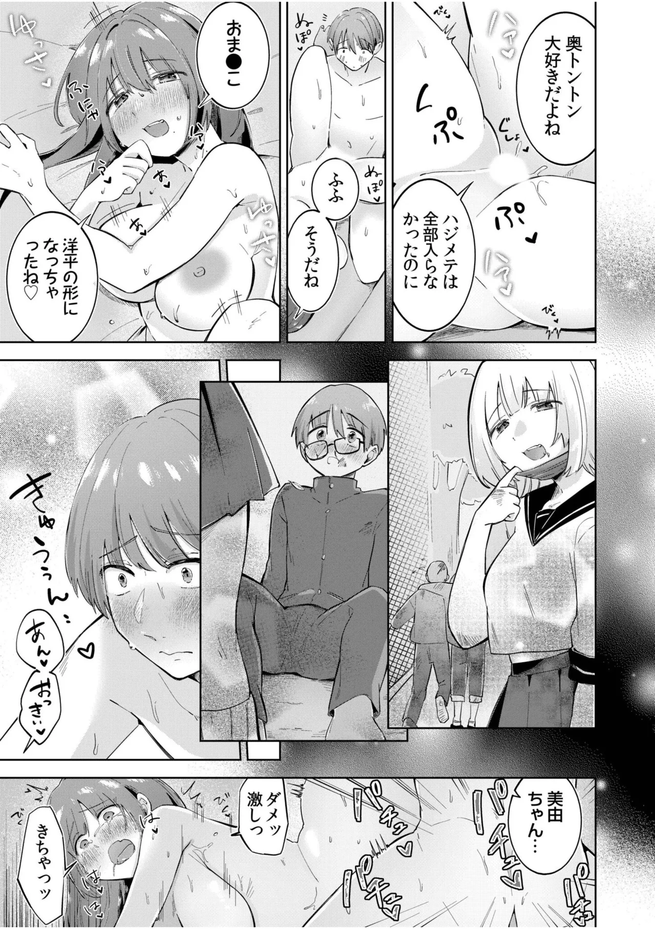 หน้า 271