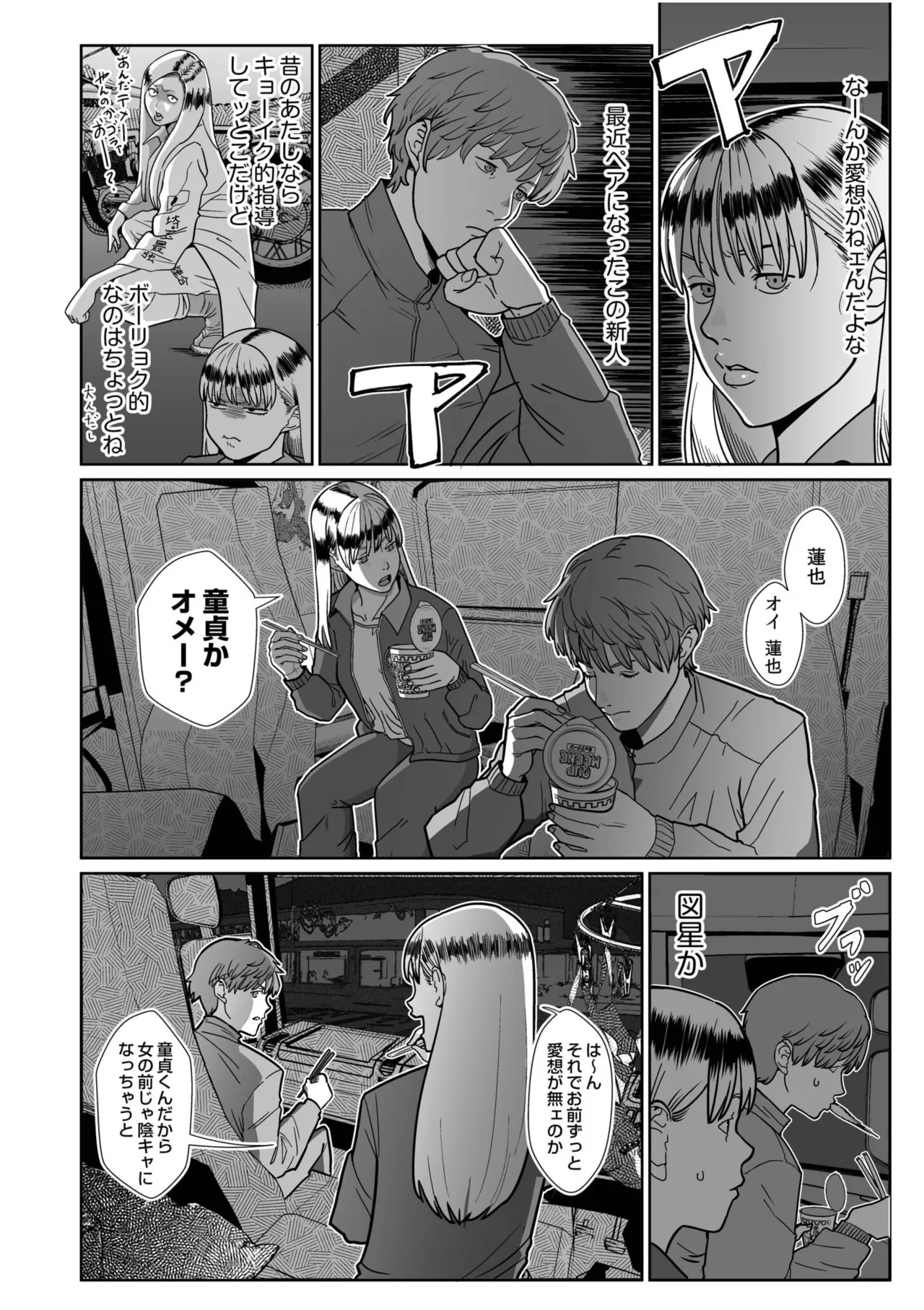 หน้า 276