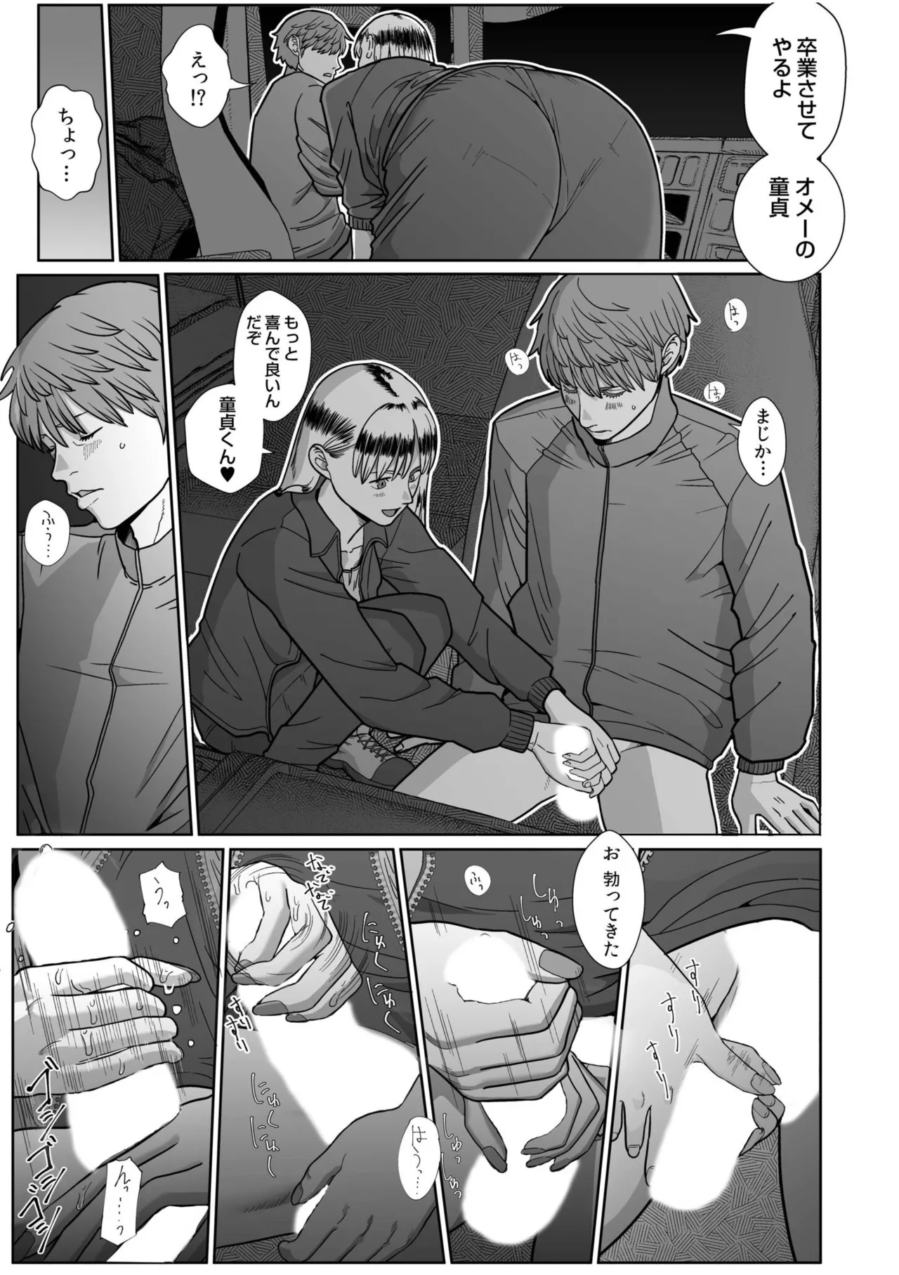หน้า 277