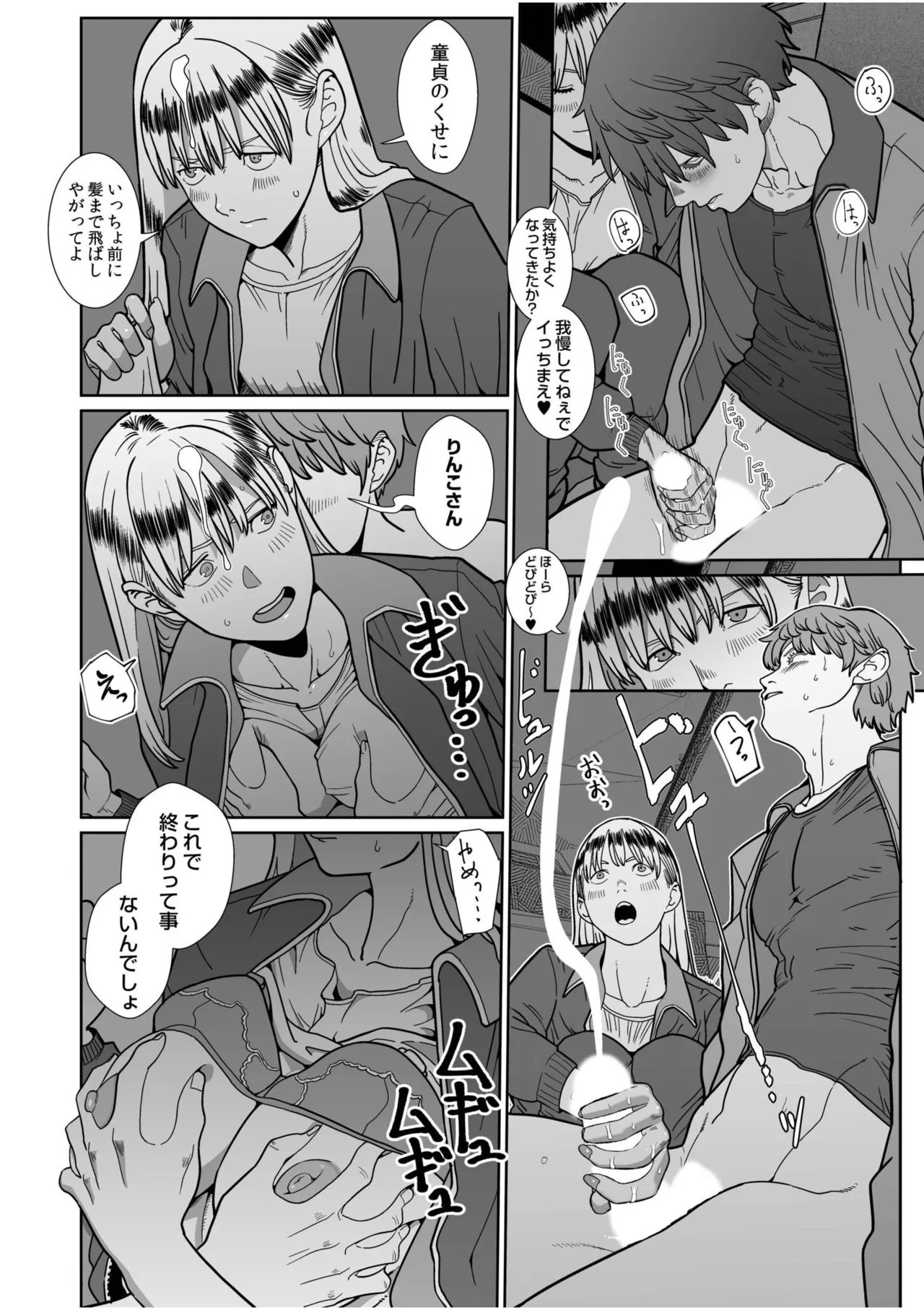 หน้า 278