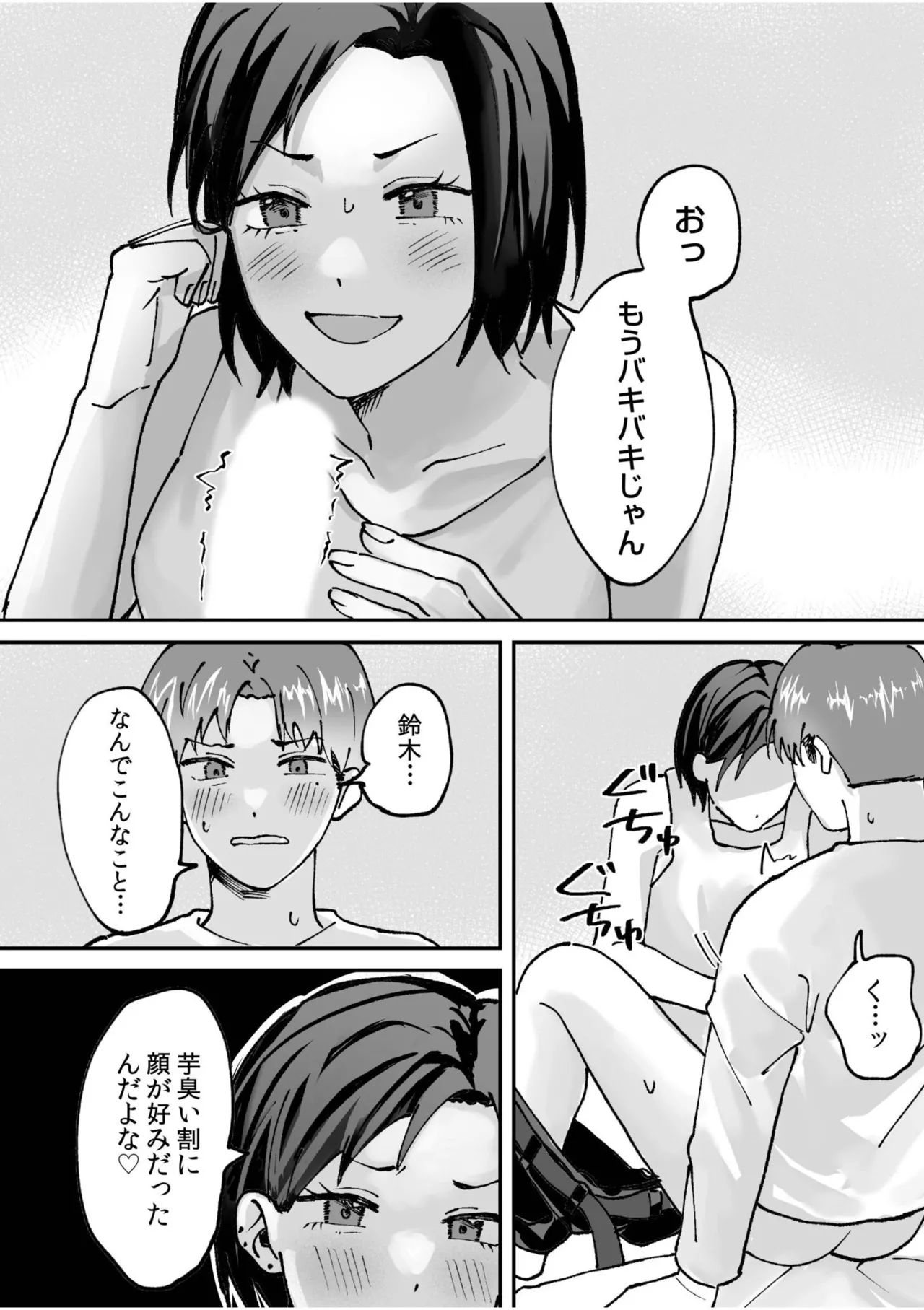 หน้า 306