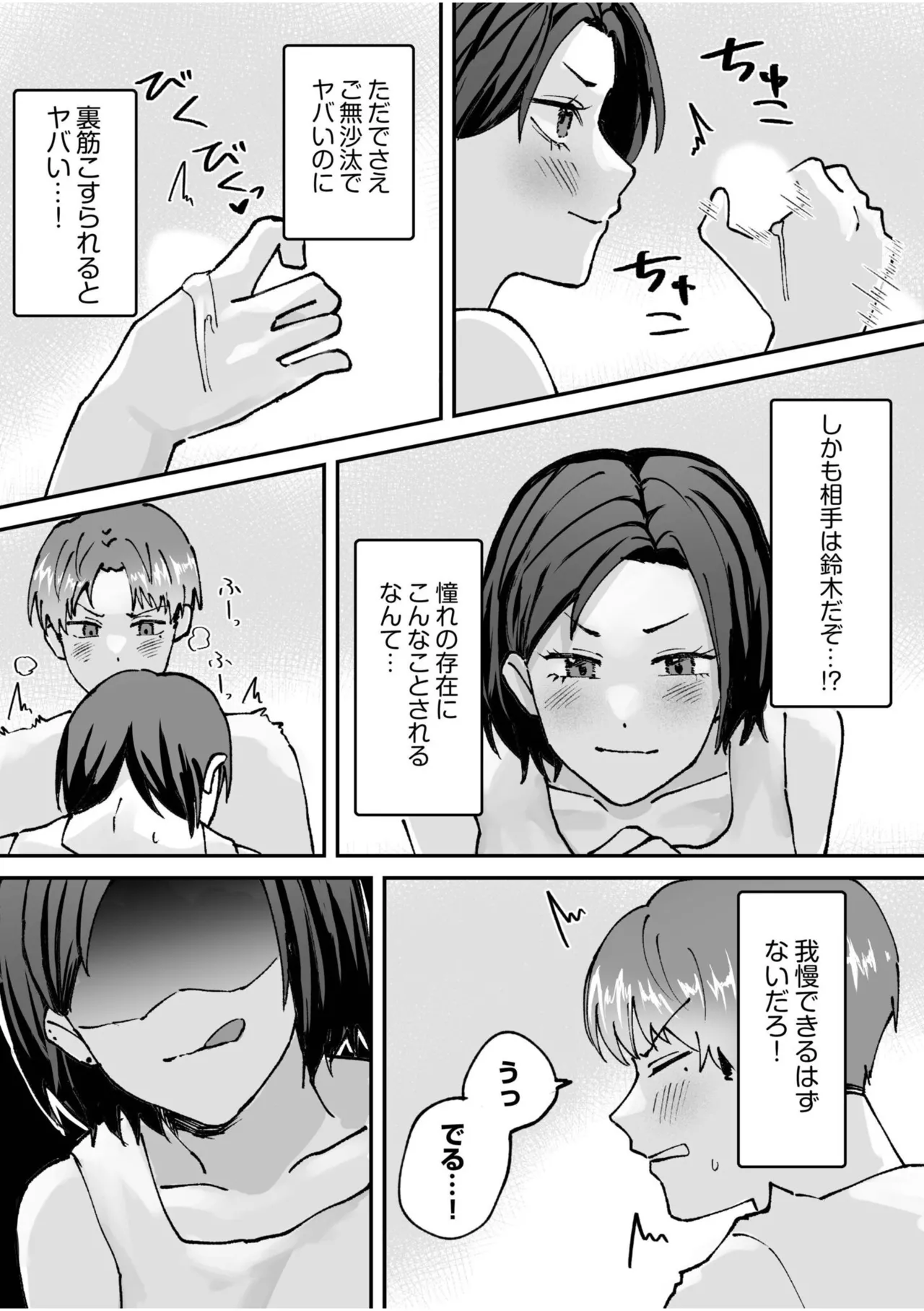 หน้า 307