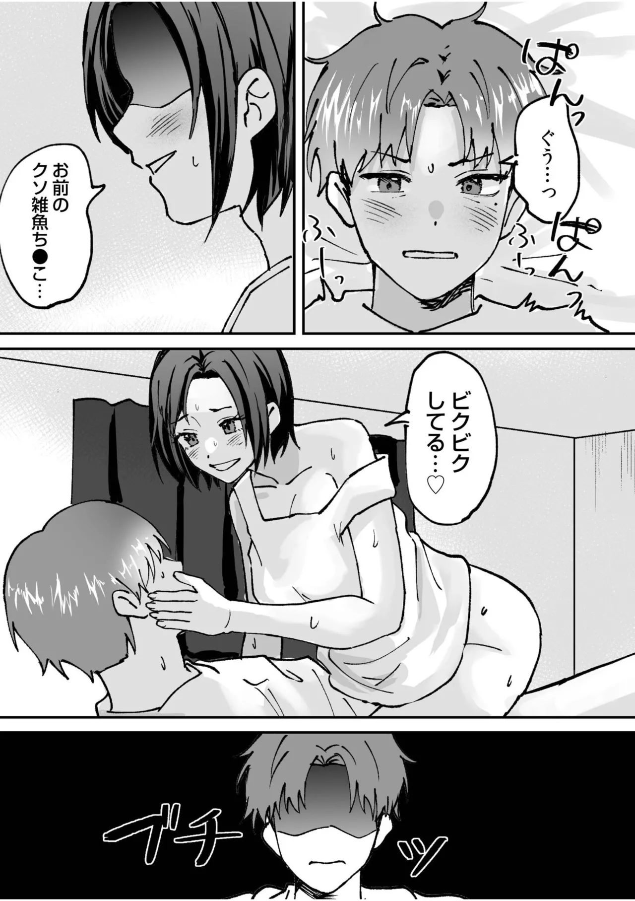 หน้า 309