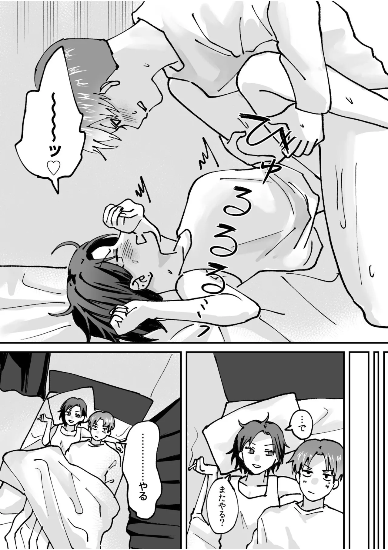 หน้า 312
