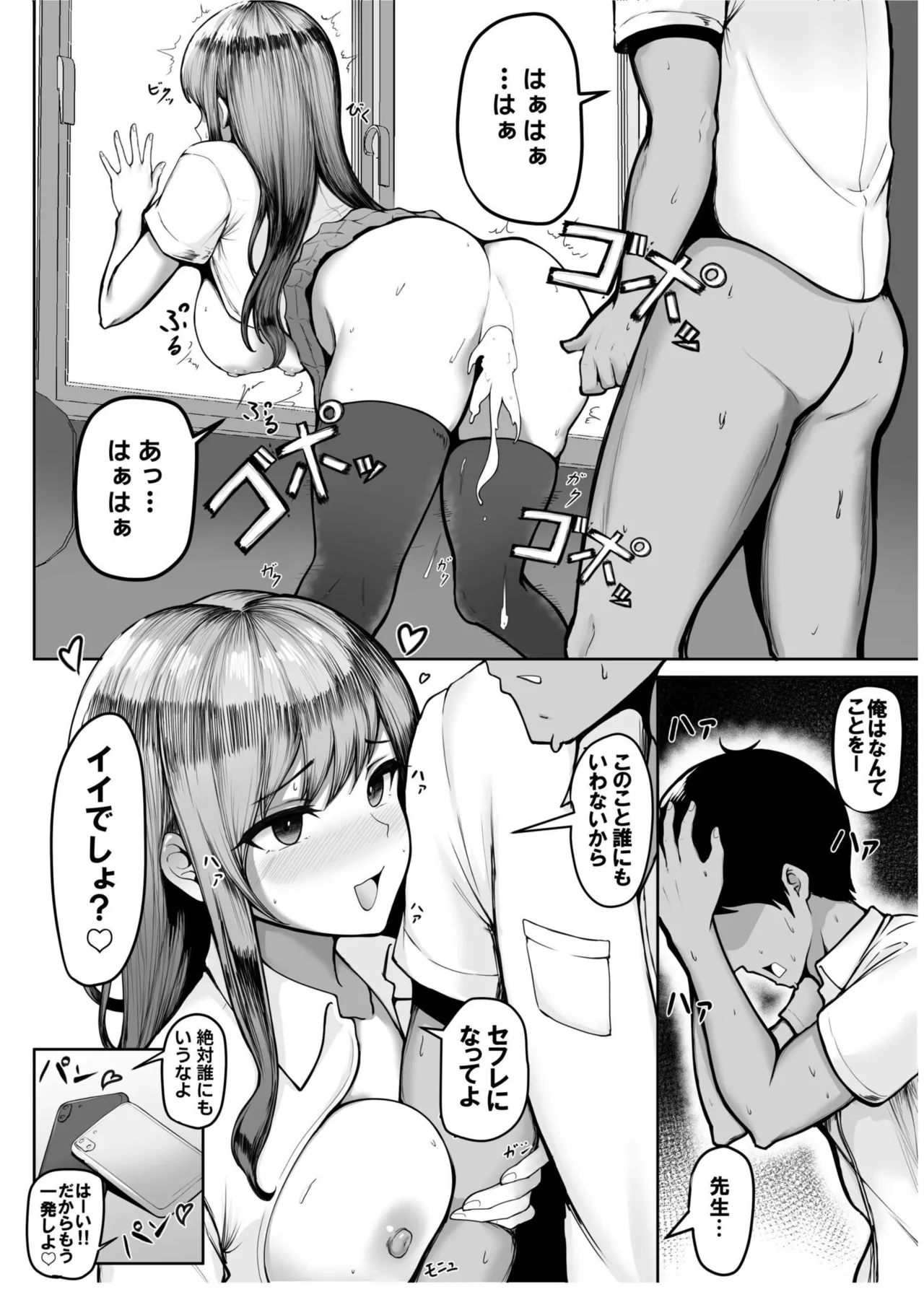 หน้า 332