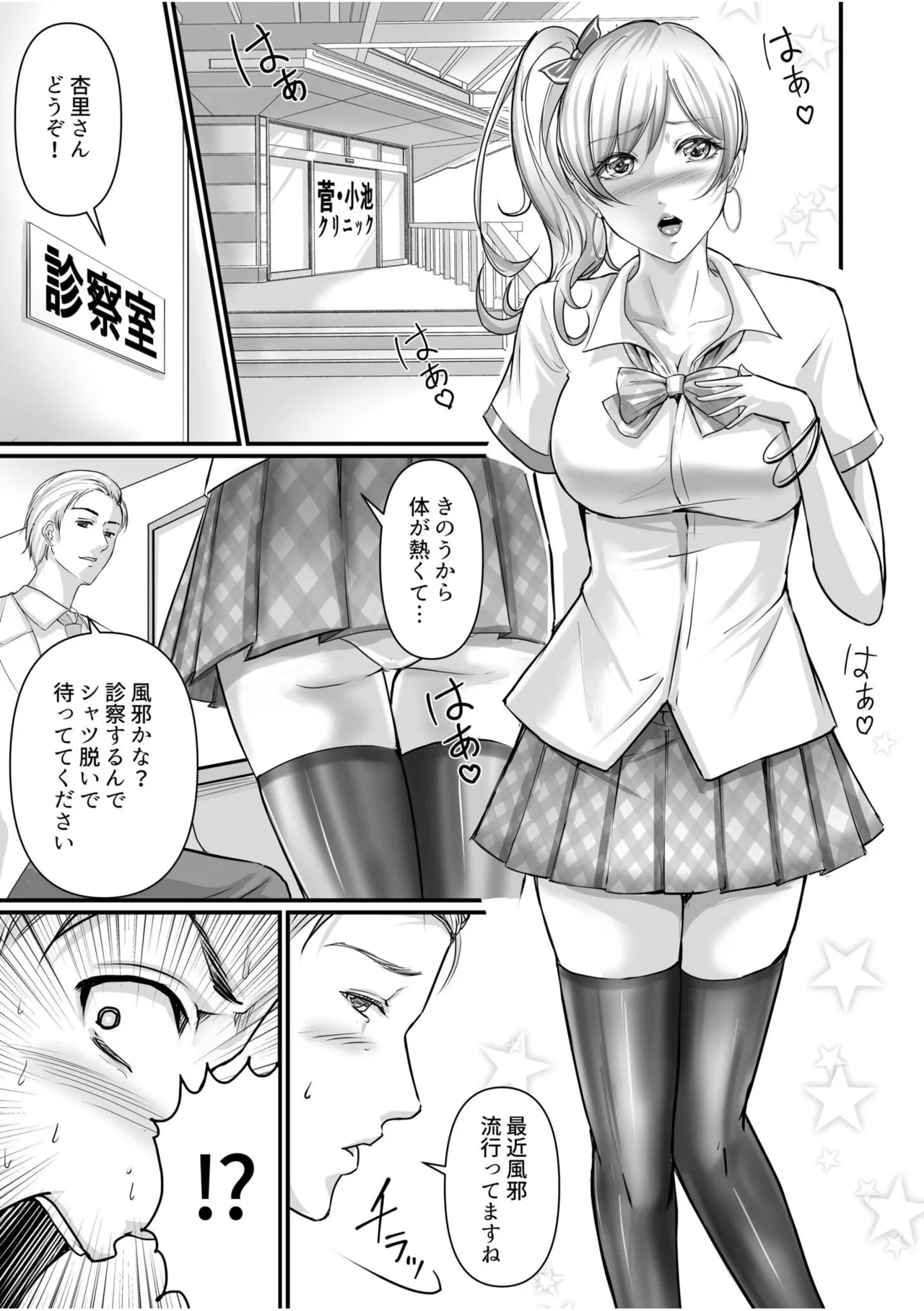 หน้า 335