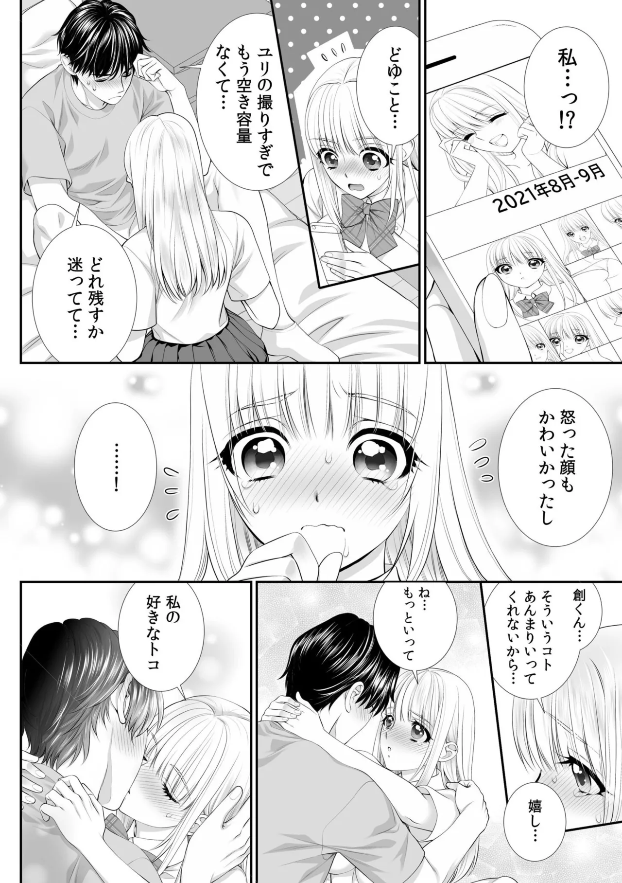 หน้า 398