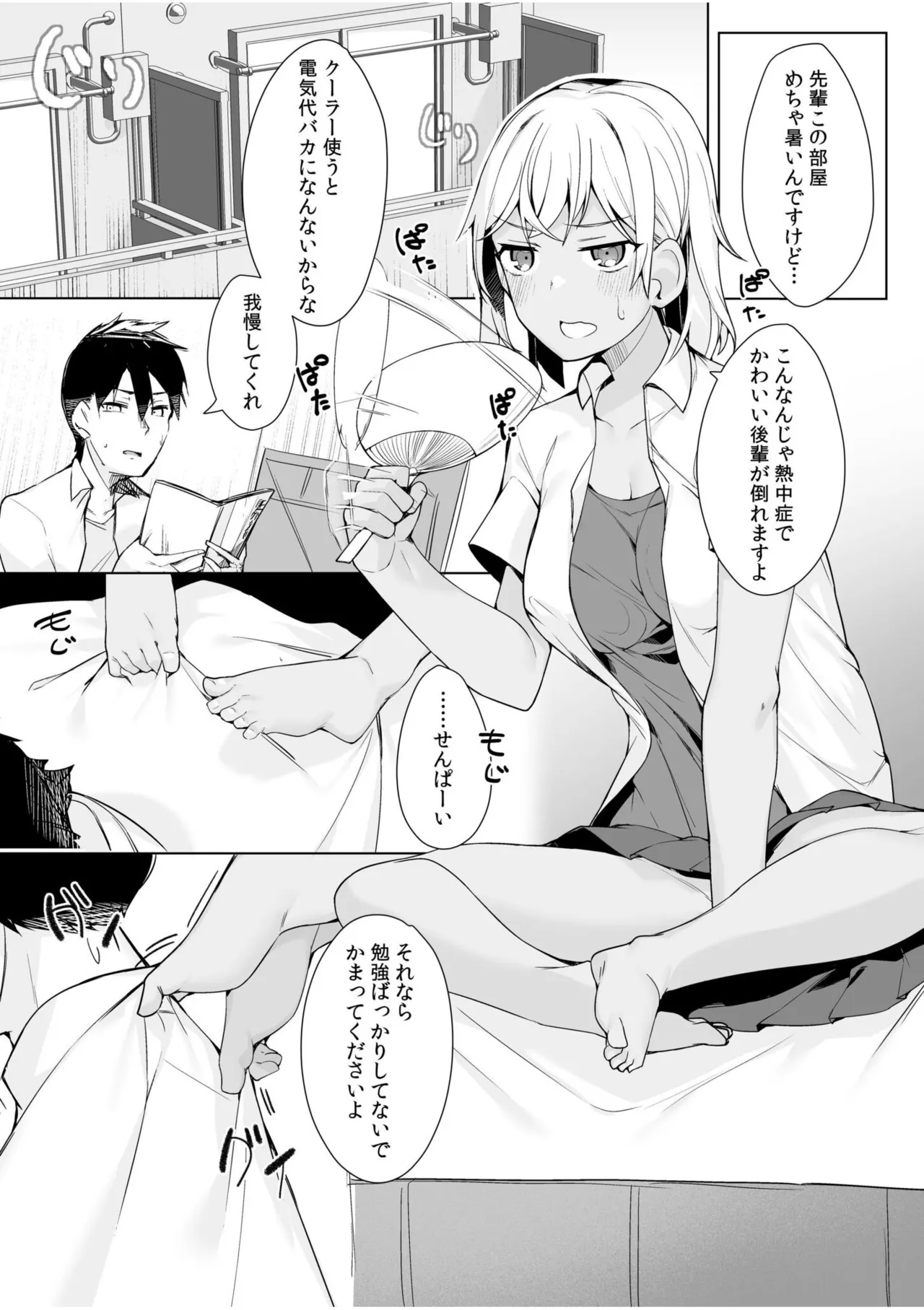 หน้า 405