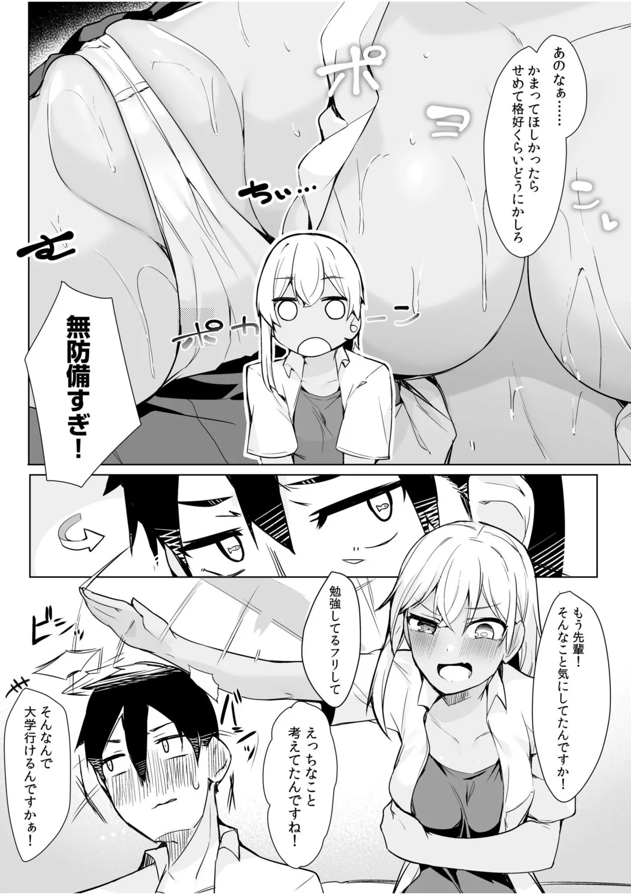 หน้า 406