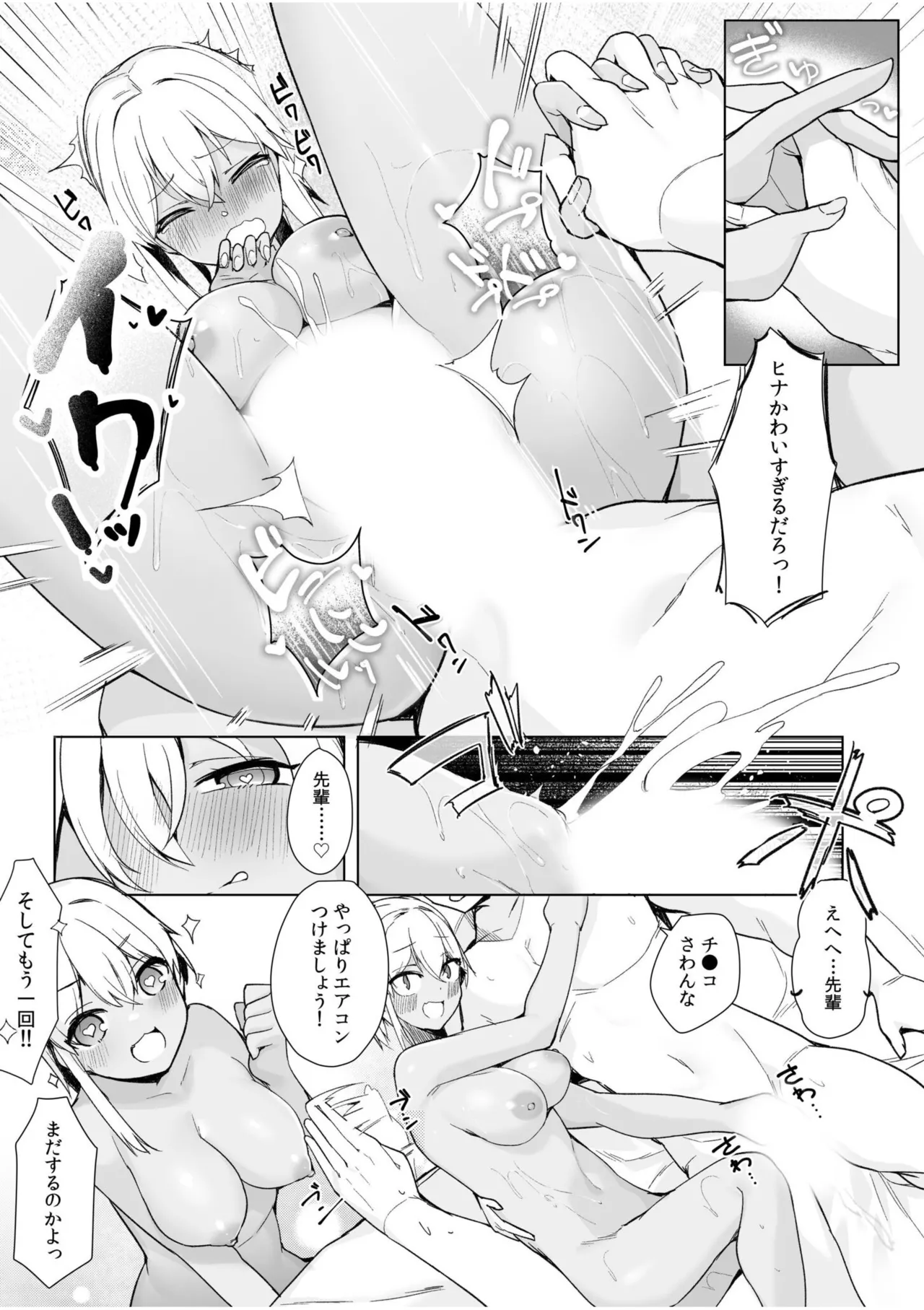 หน้า 412