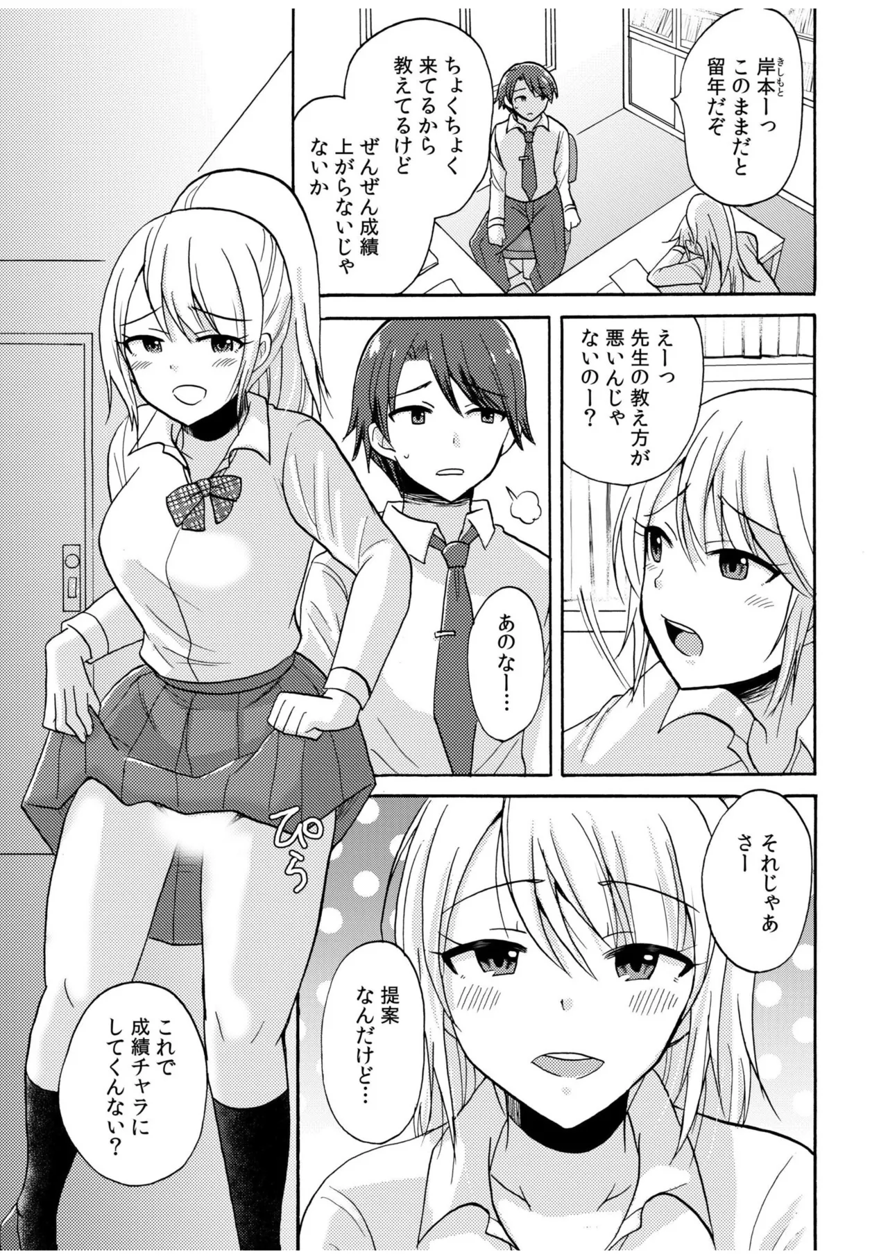 หน้า 415