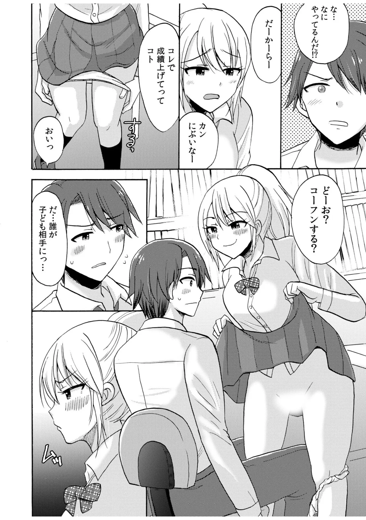 หน้า 416