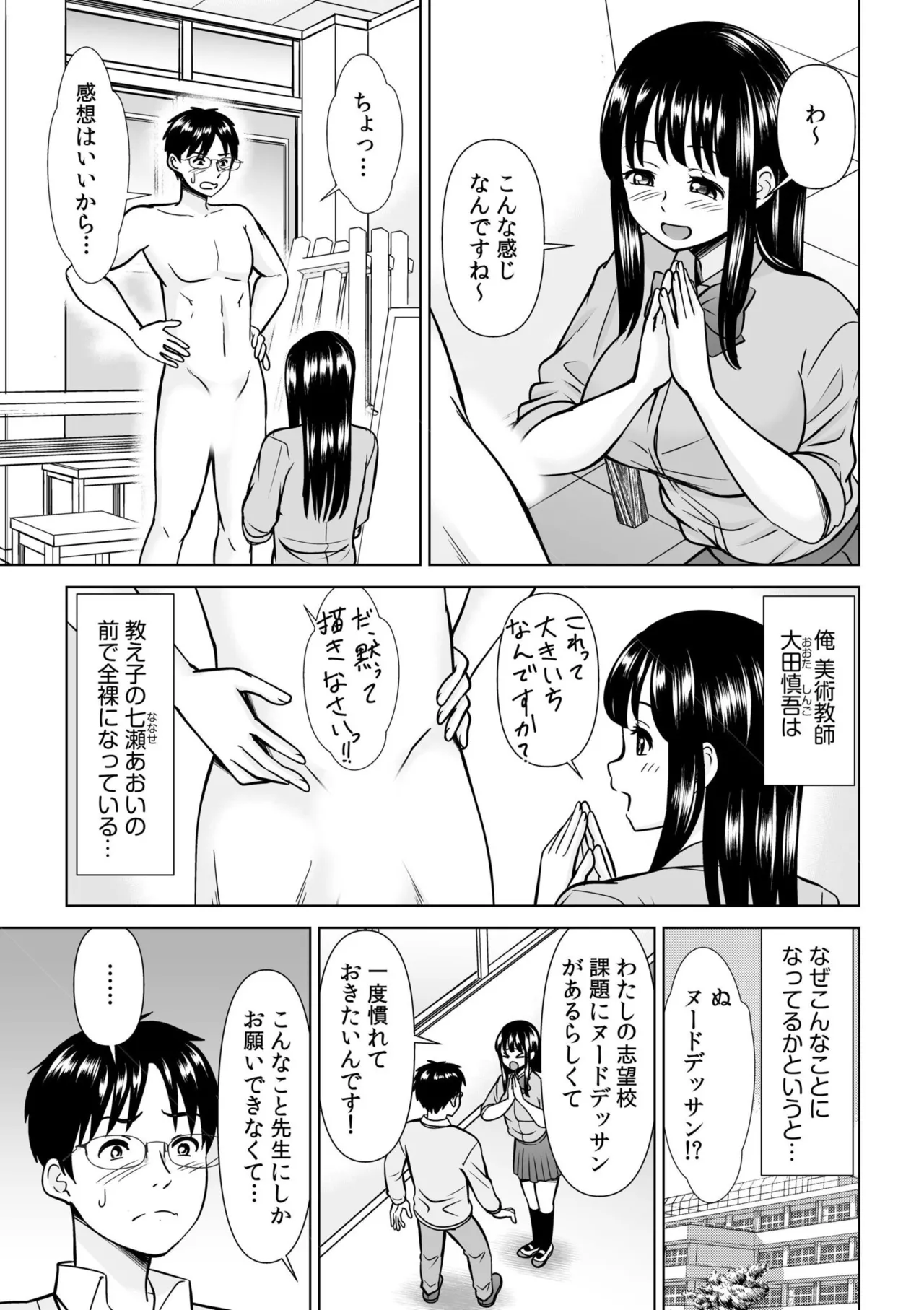 หน้า 425