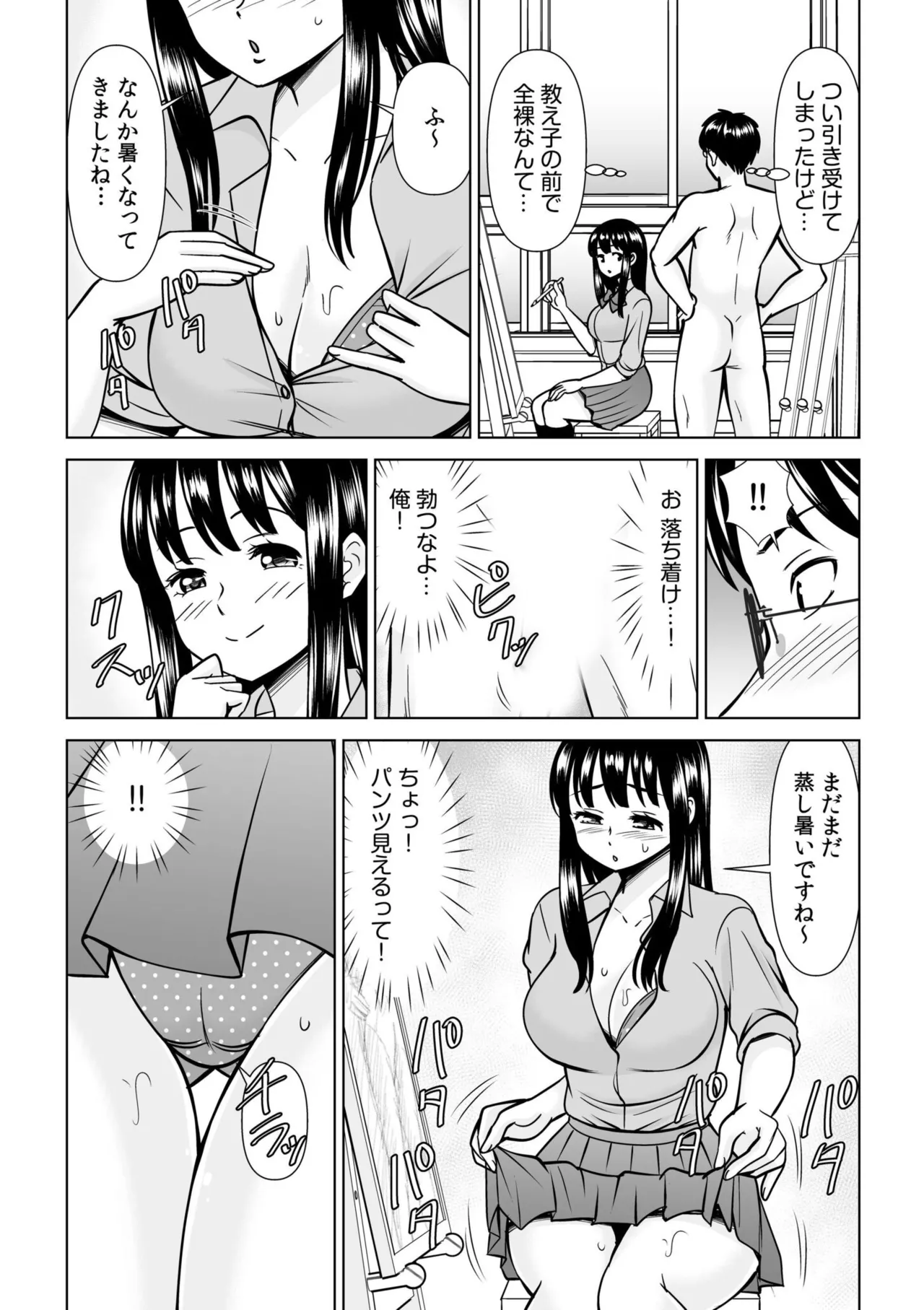 หน้า 426