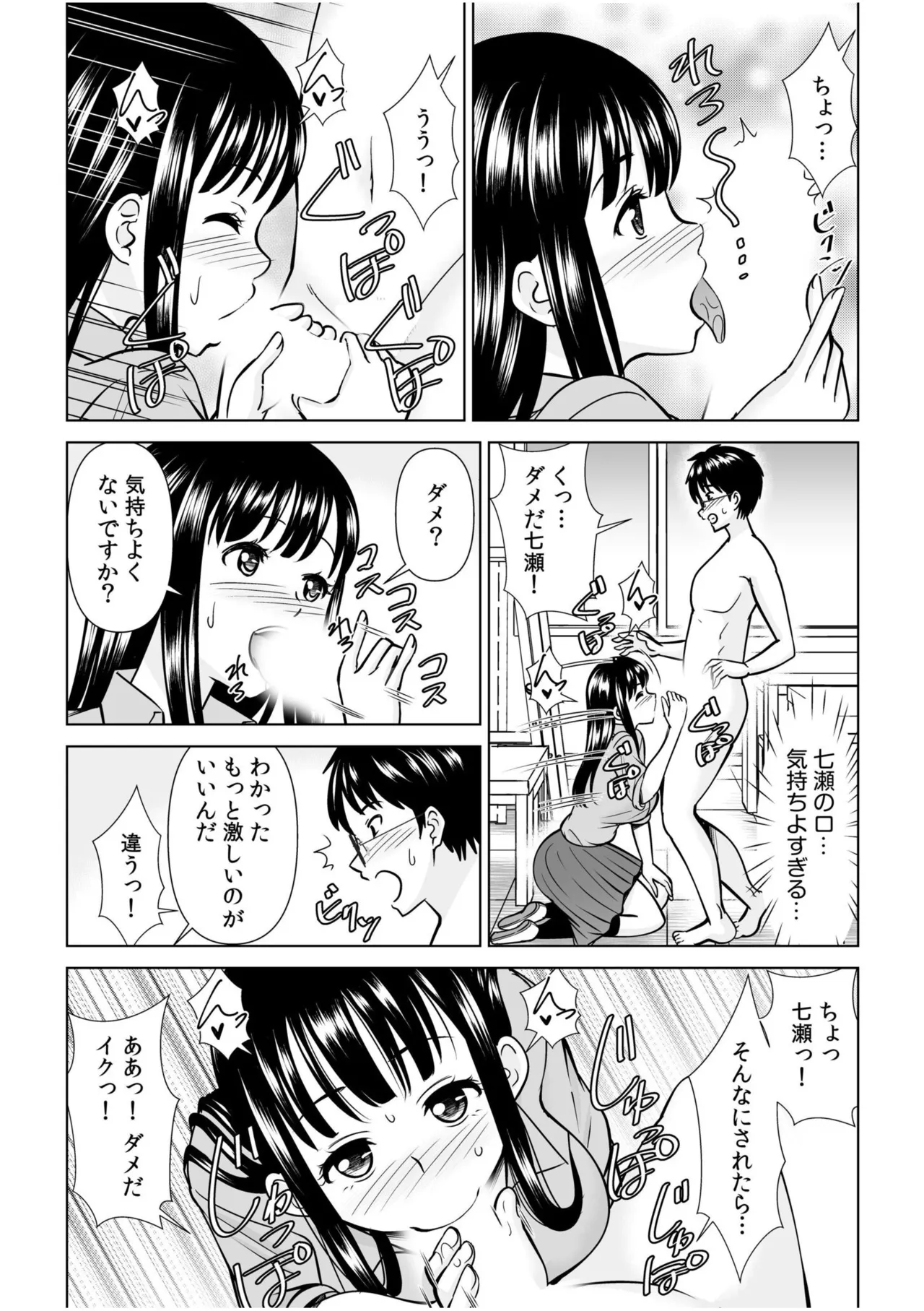 หน้า 428