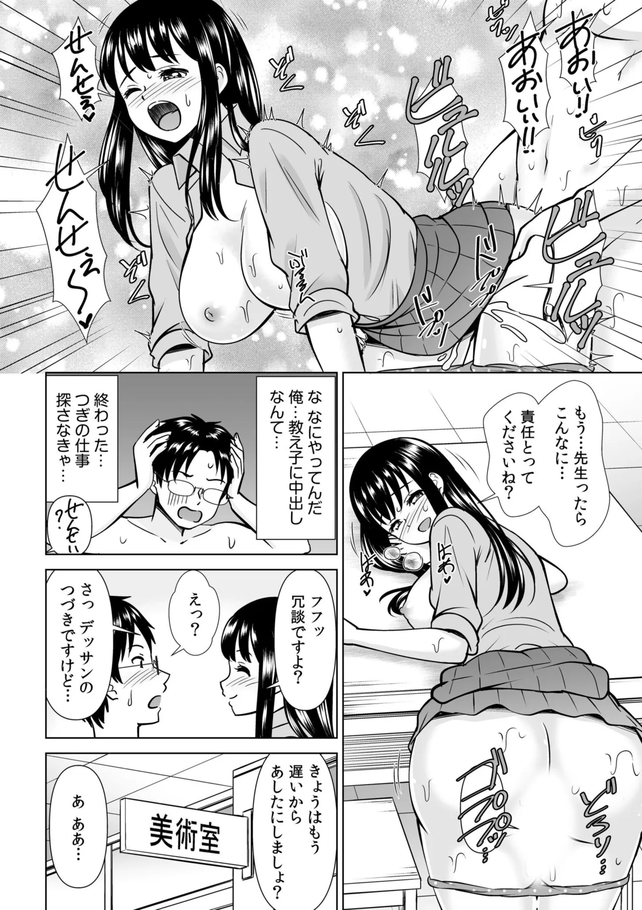 หน้า 431