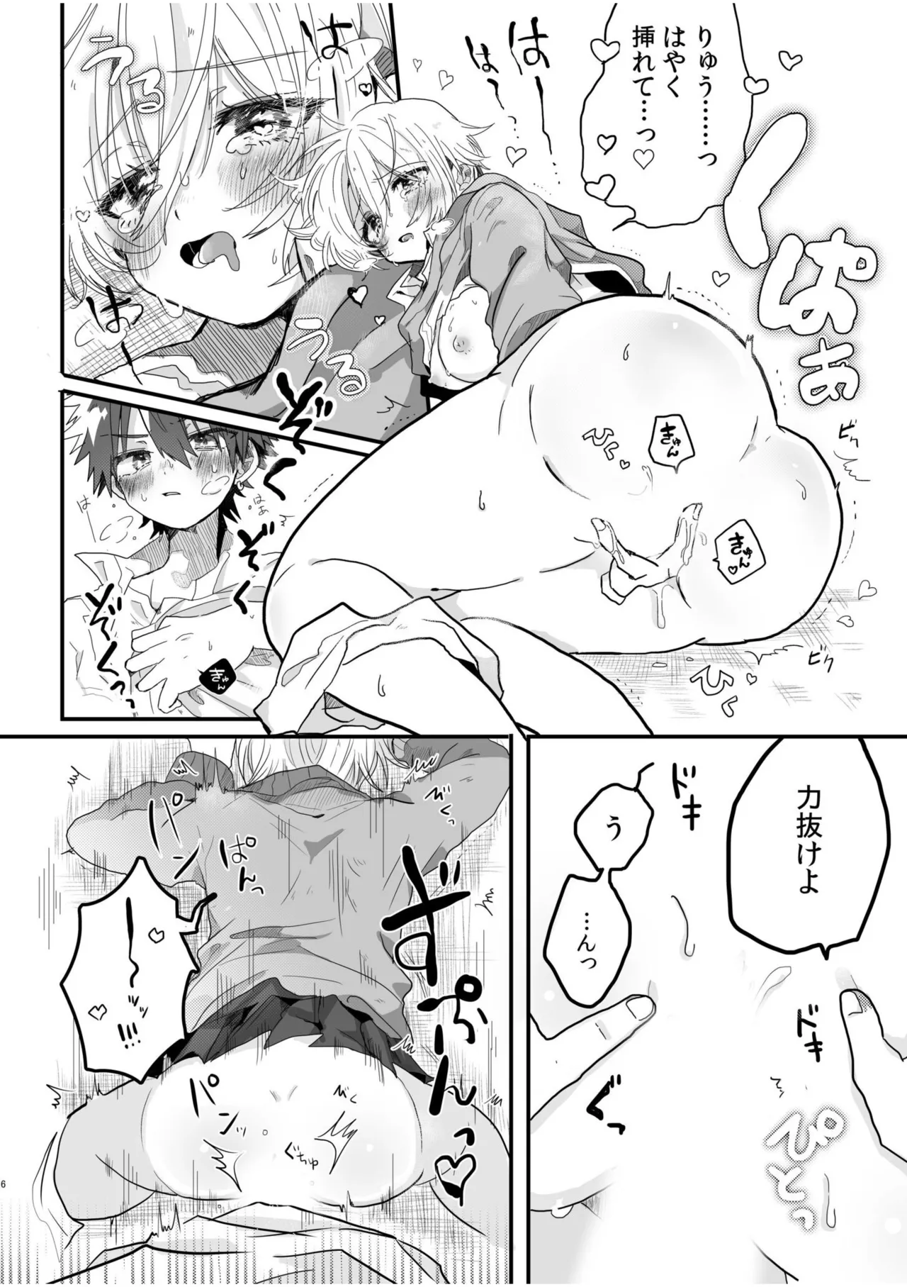 หน้า 448
