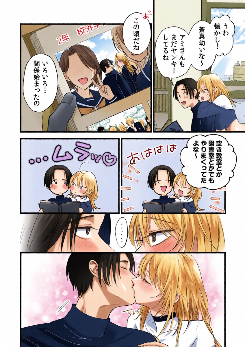 หน้า 4