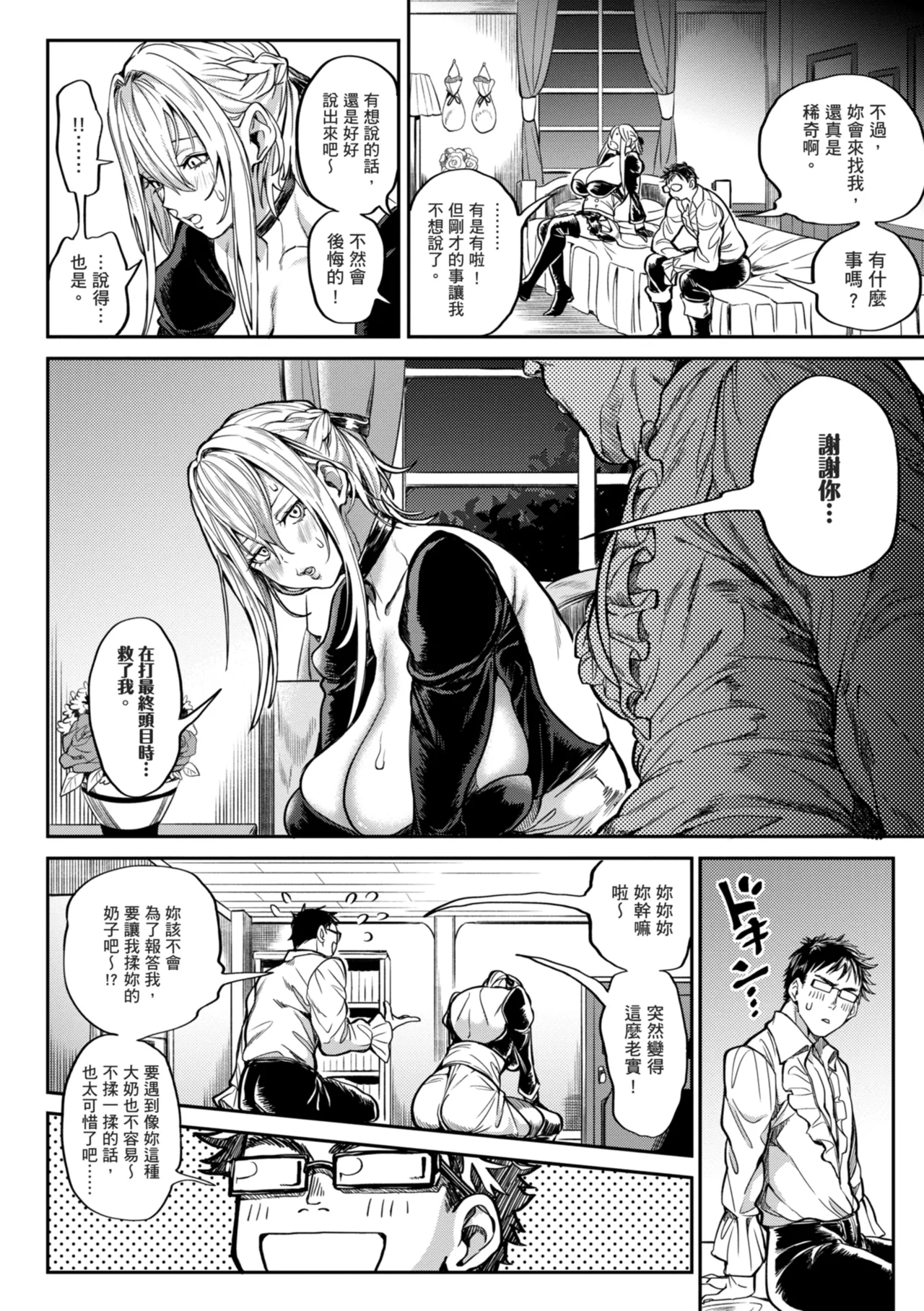 หน้า 52