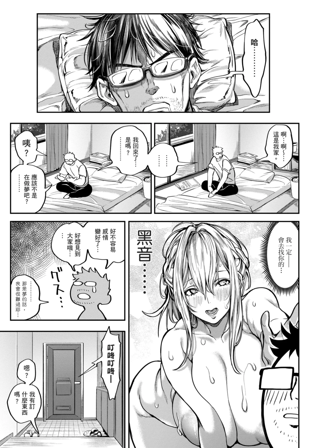 หน้า 73